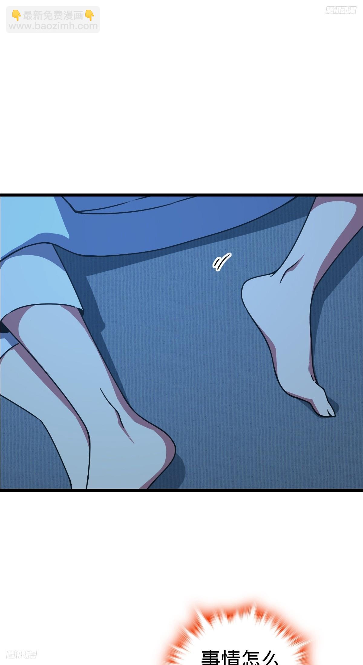 152 守夜4
