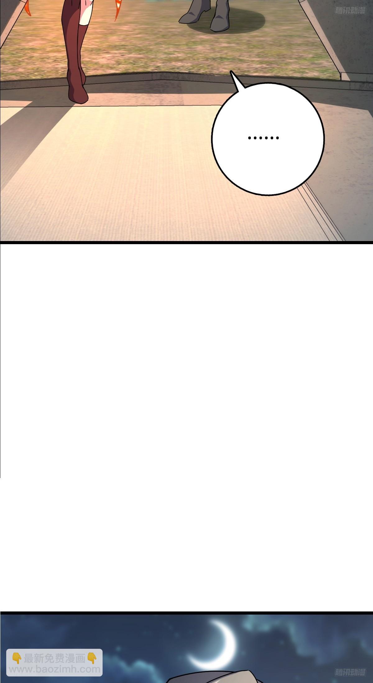 152 守夜7