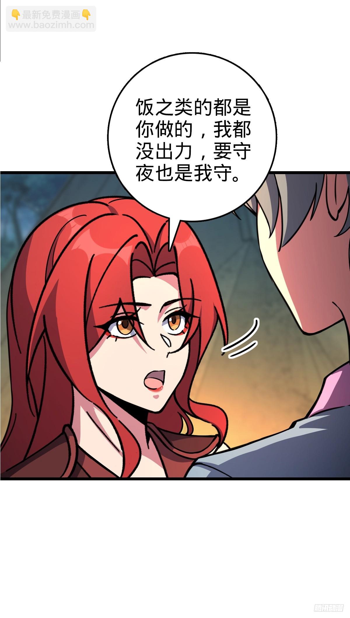 152 守夜9
