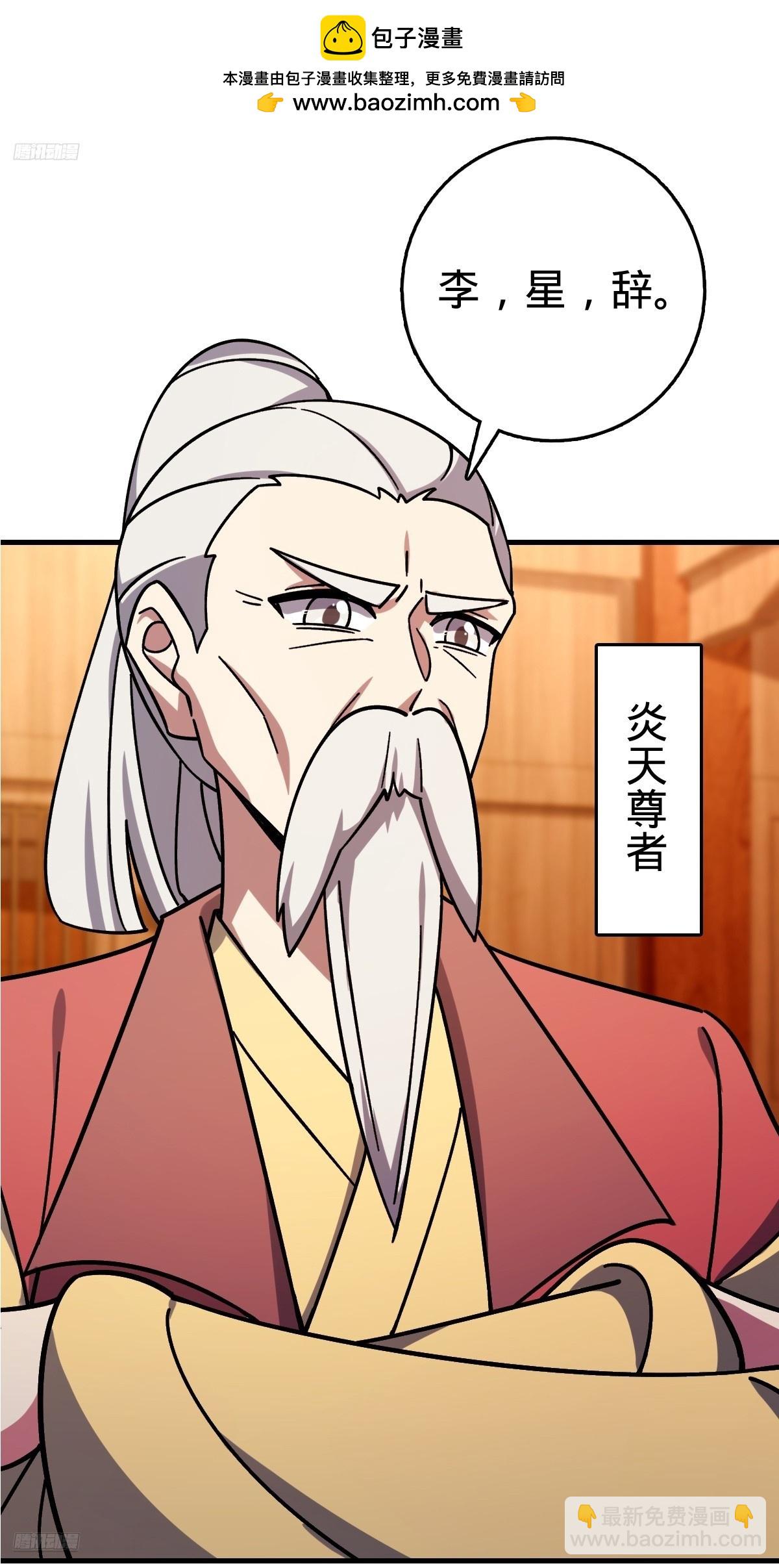 158 逼问心迹1