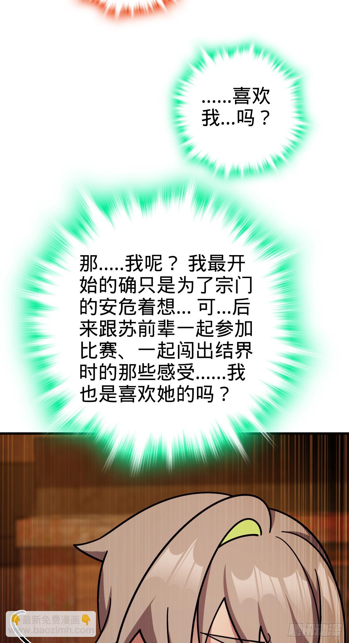 158 逼问心迹13