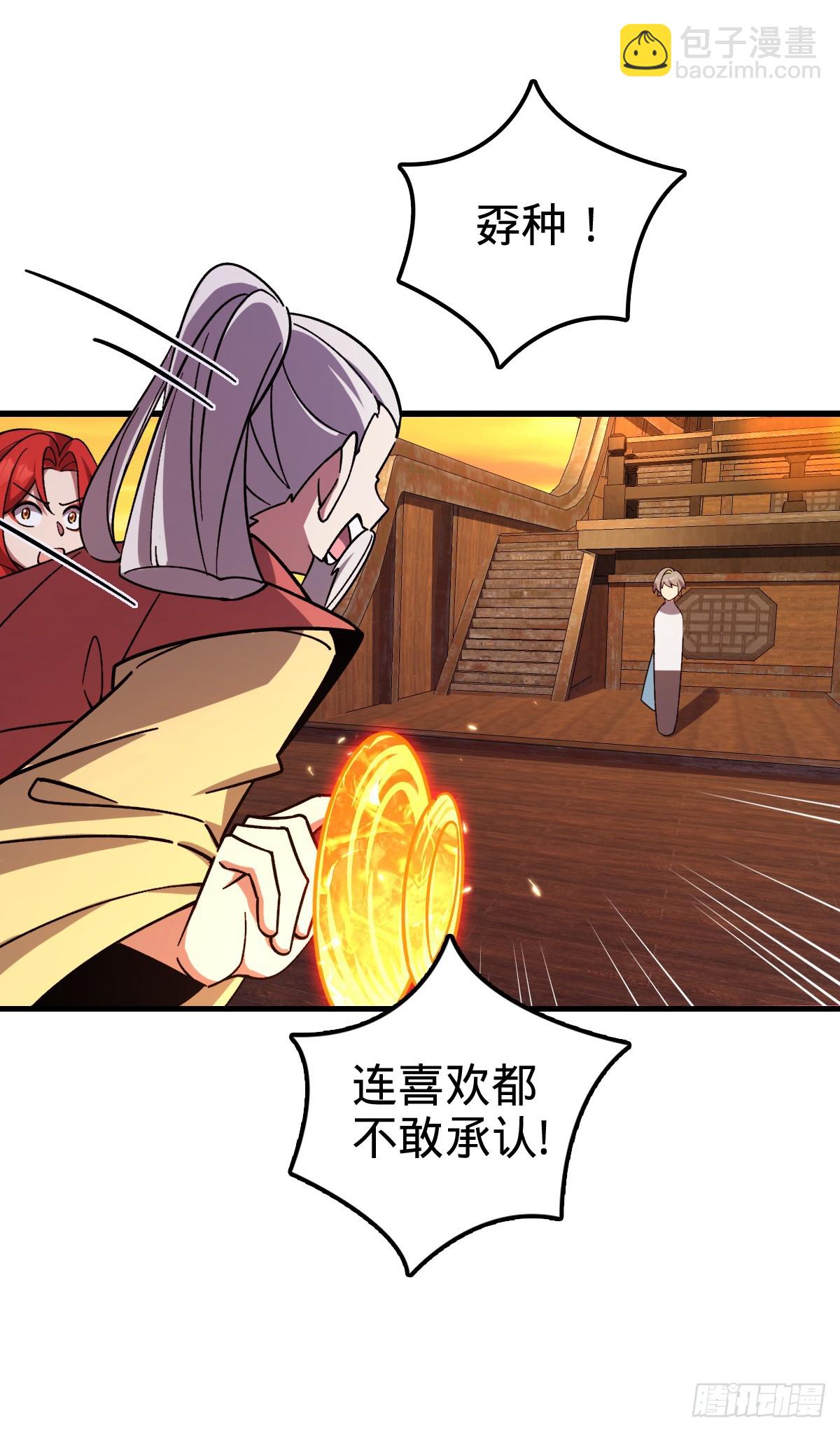 158 逼问心迹15