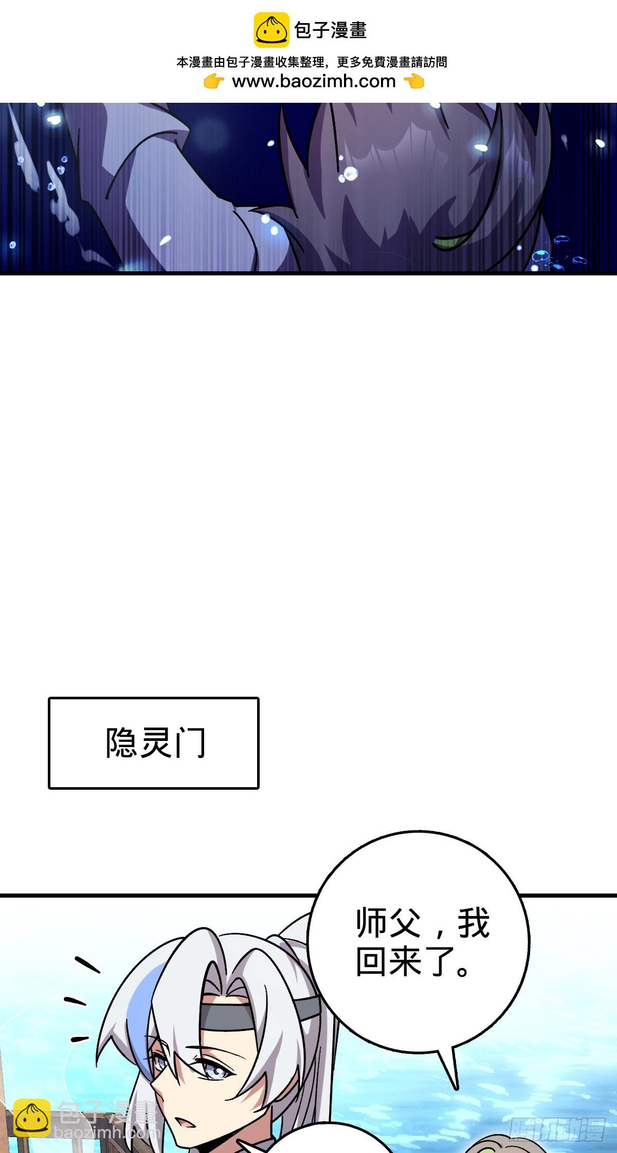 158 逼问心迹19