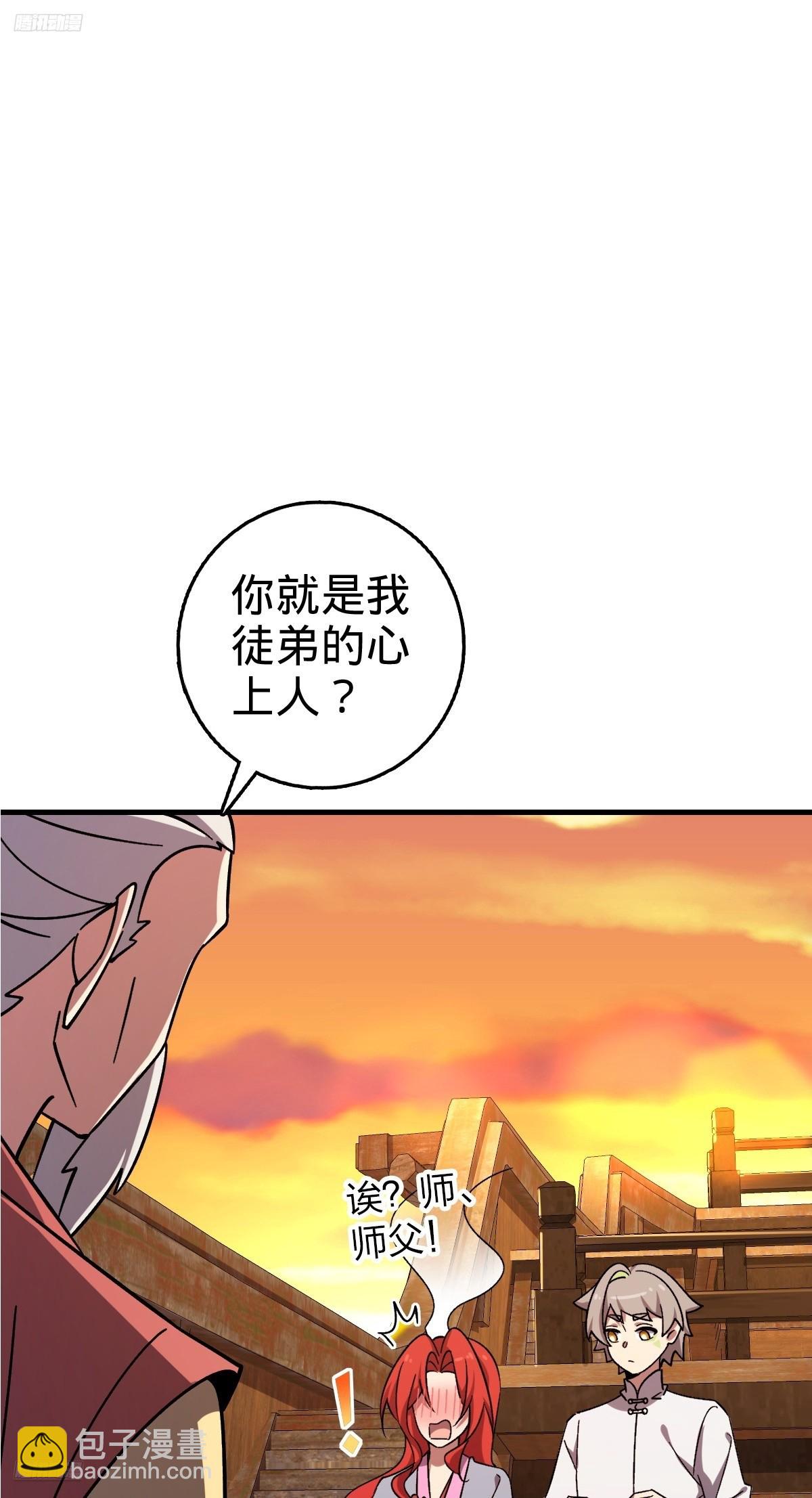 158 逼问心迹2