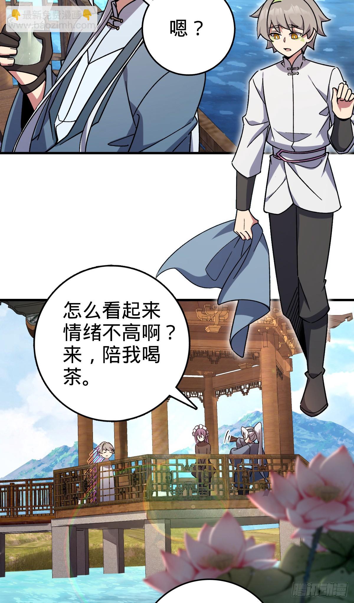 158 逼问心迹20