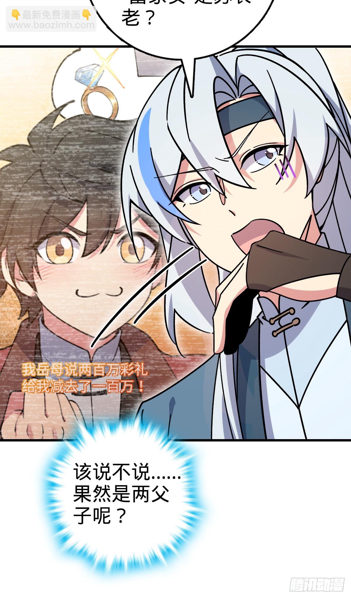 158 逼问心迹23