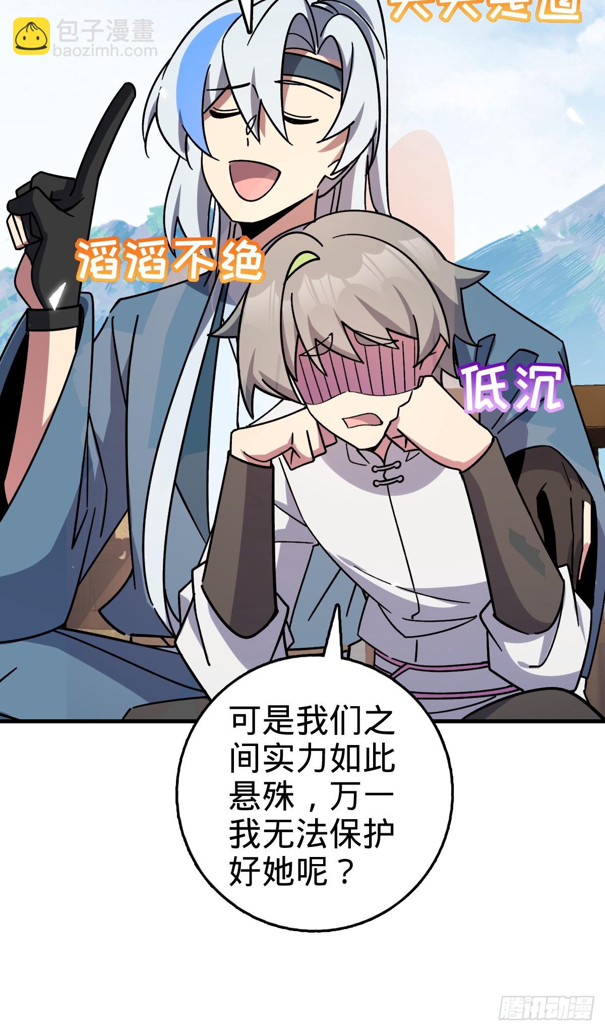 158 逼问心迹27