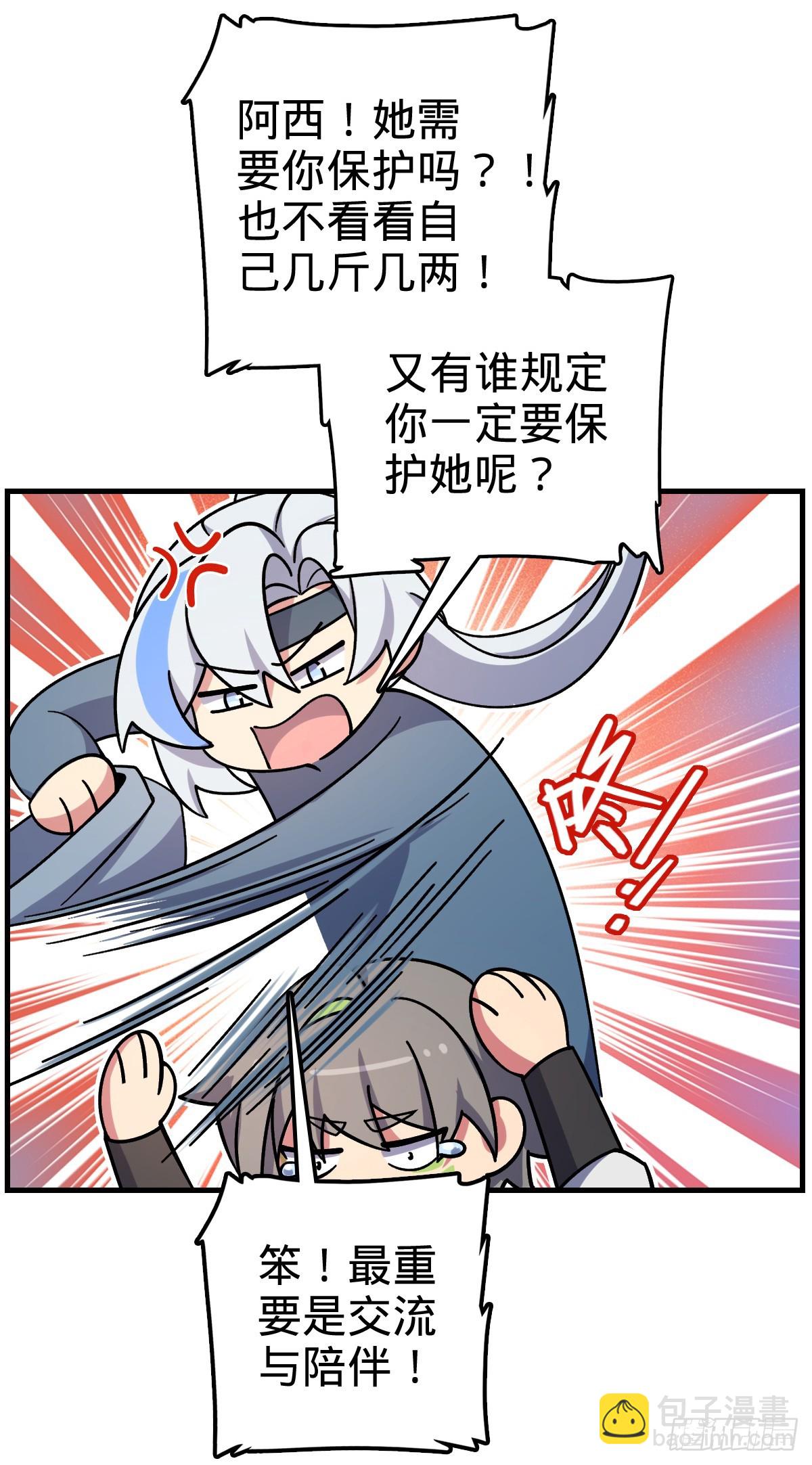158 逼问心迹28