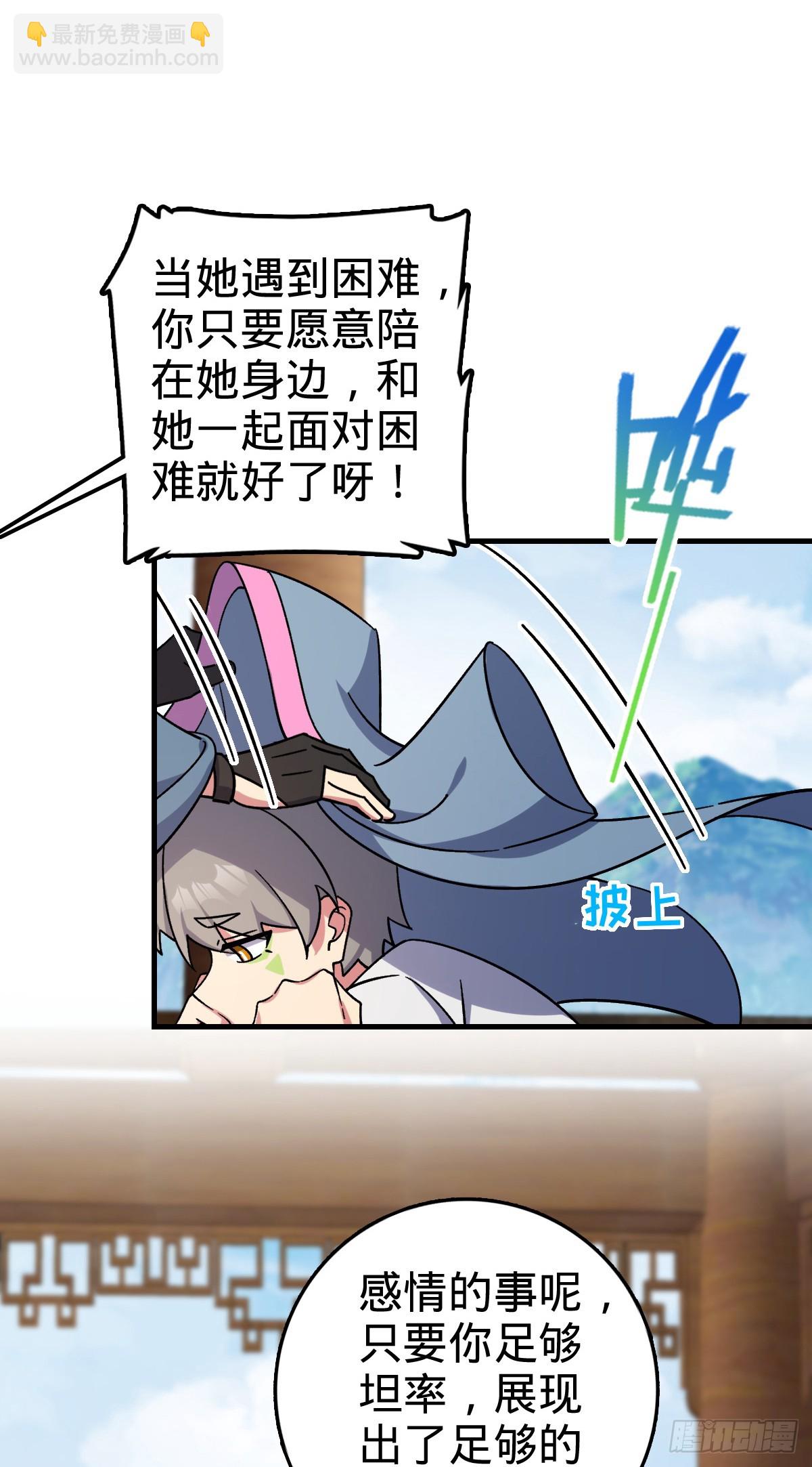 158 逼问心迹29