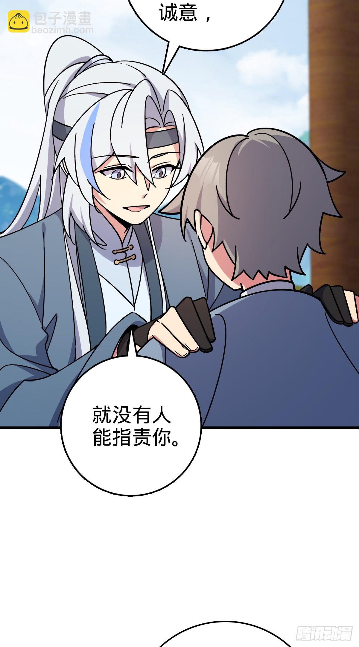 158 逼问心迹30