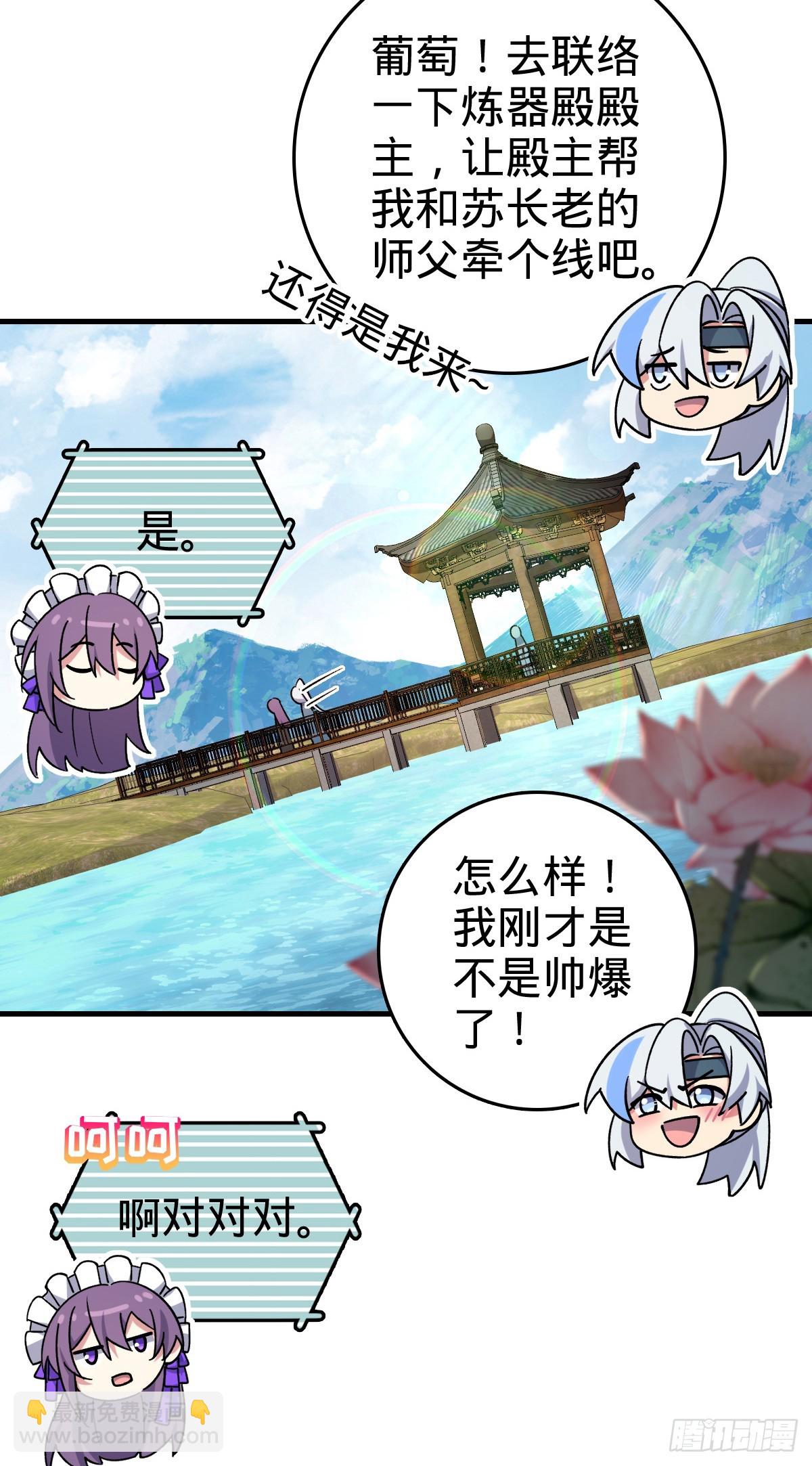 158 逼问心迹31