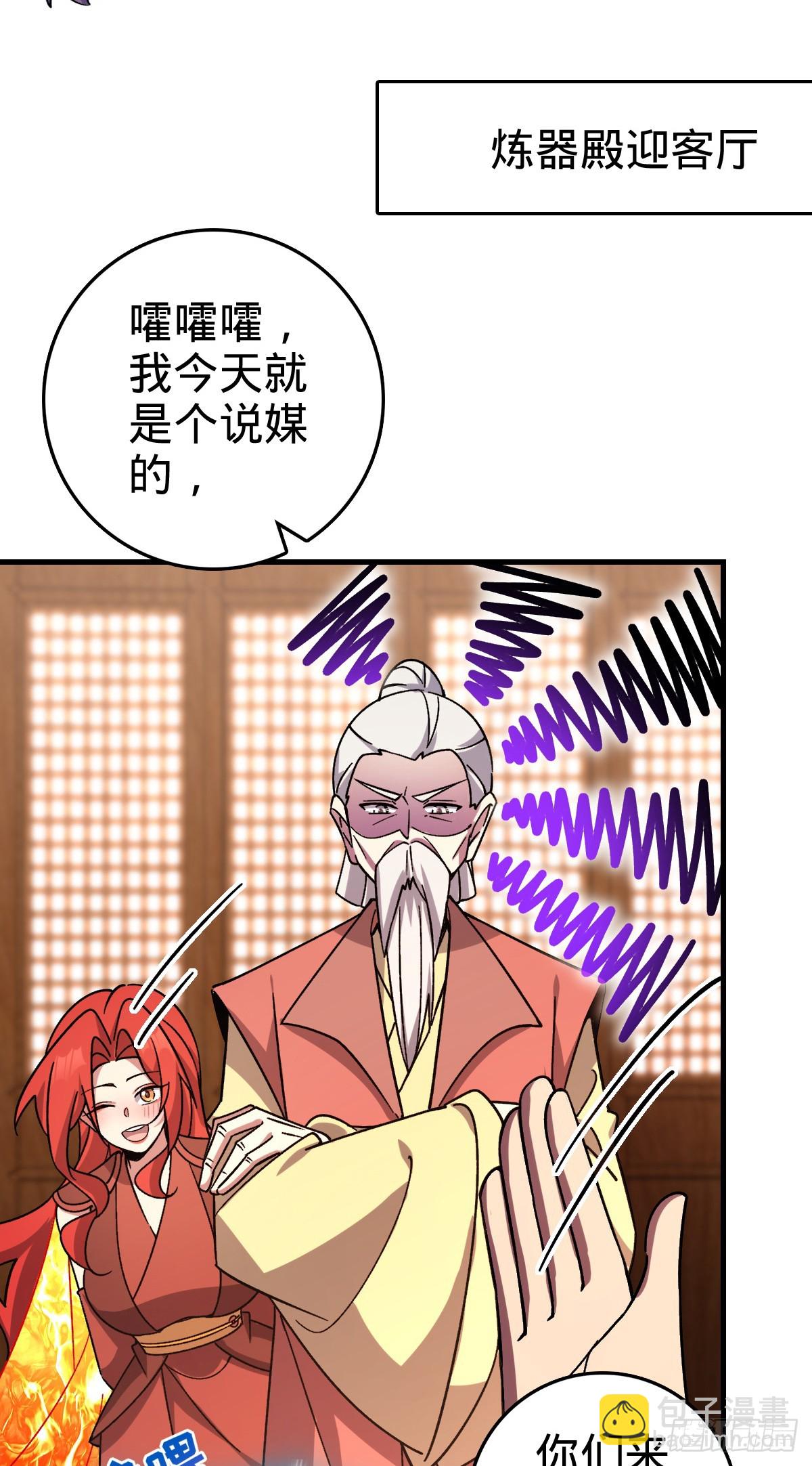 158 逼问心迹32