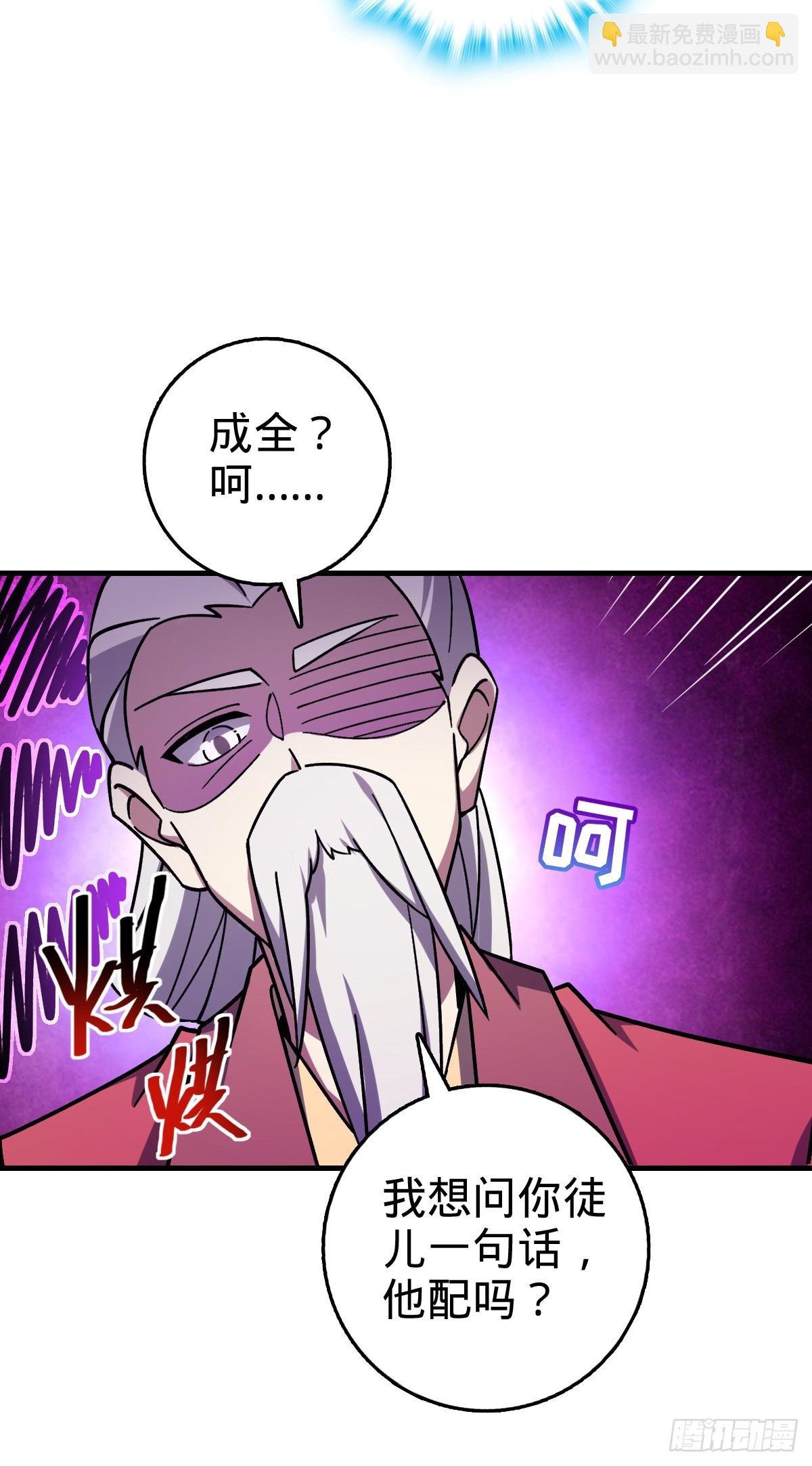 158 逼问心迹35