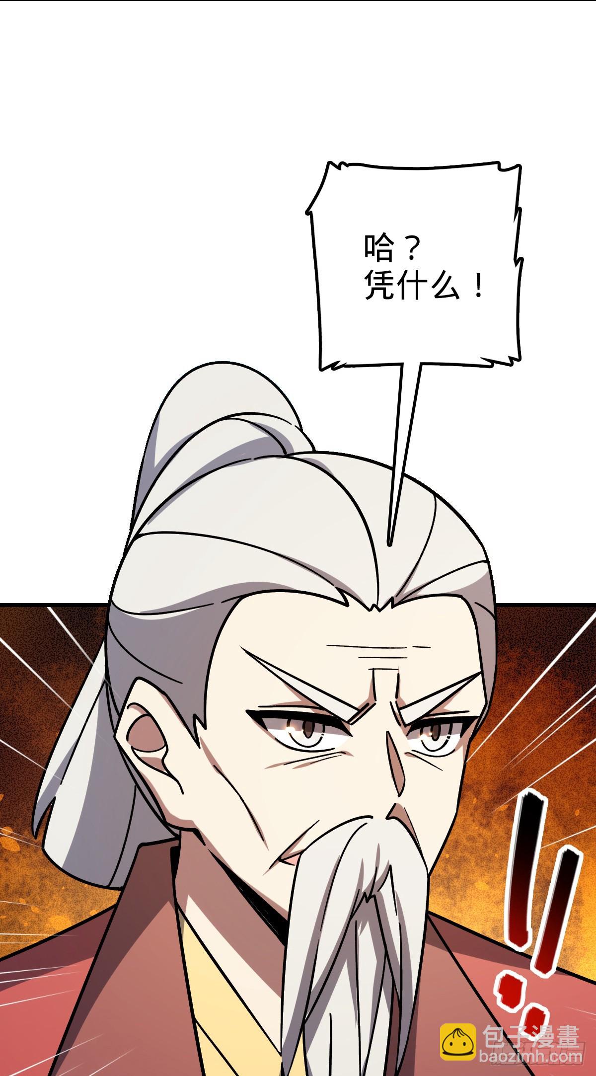 158 逼问心迹37