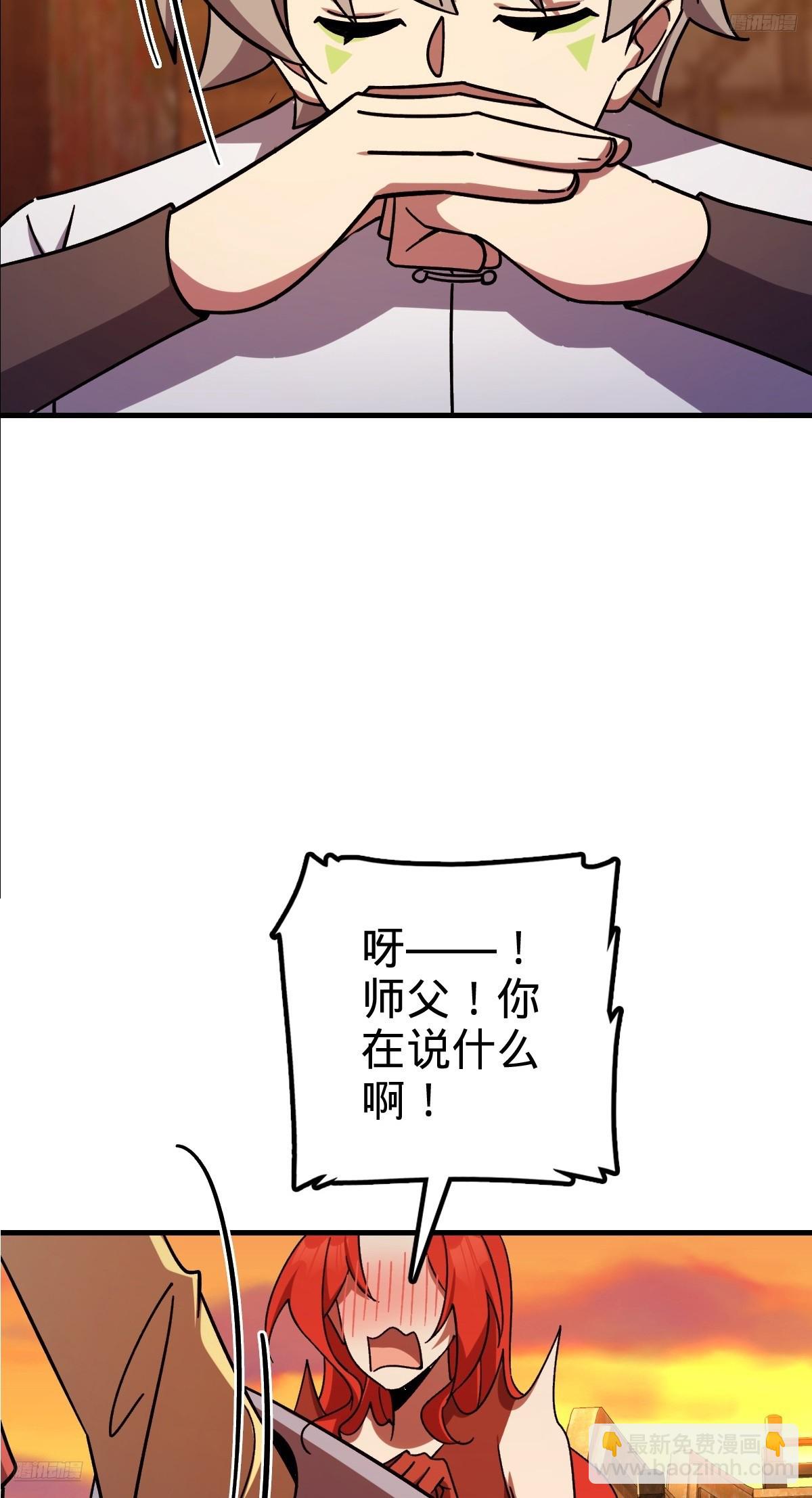 158 逼问心迹4