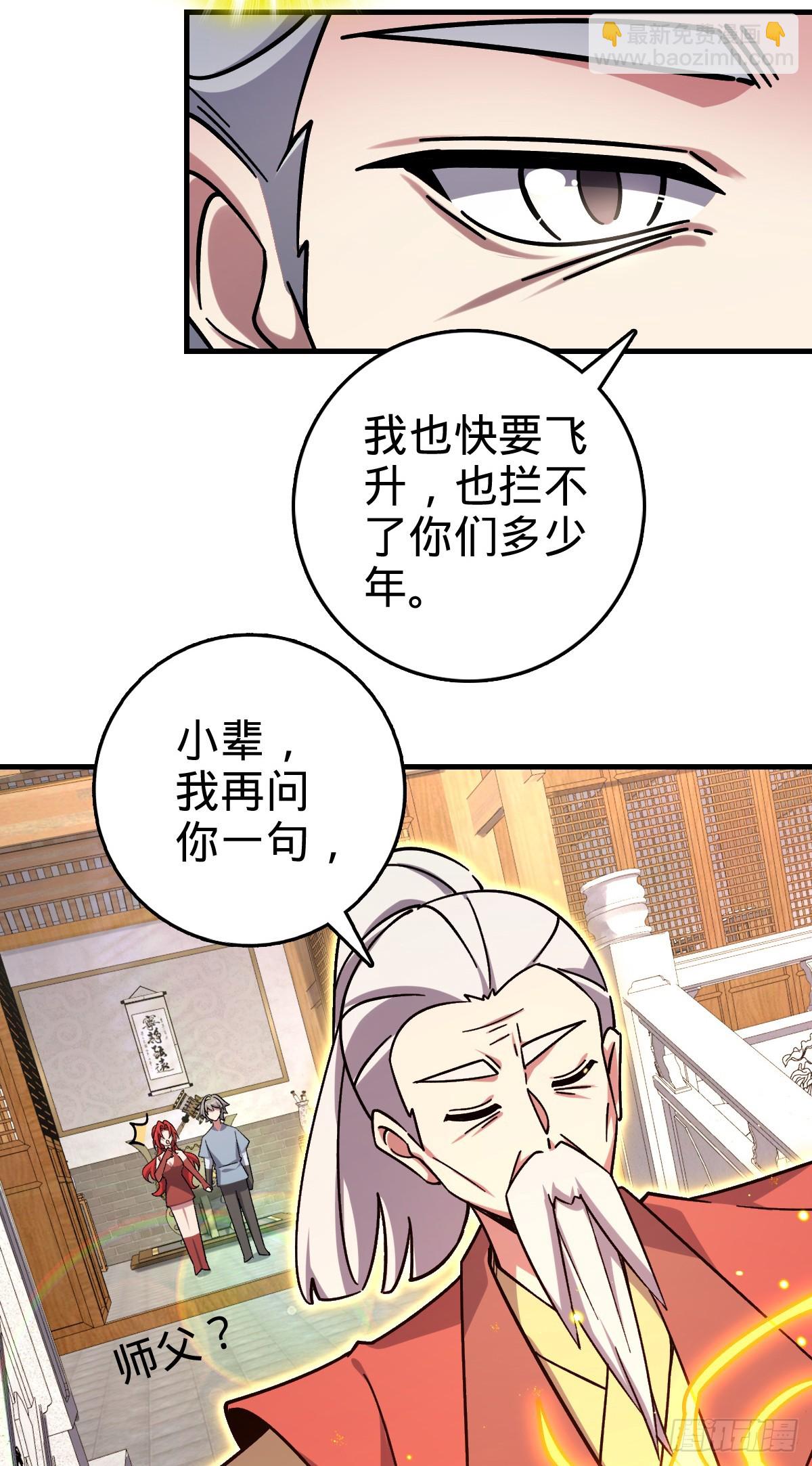 158 逼问心迹41