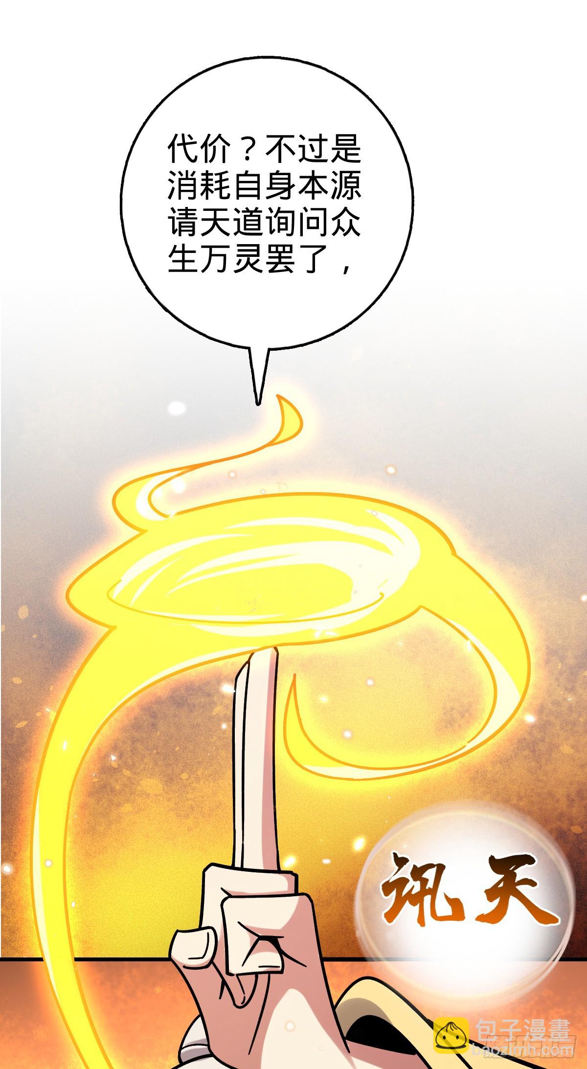 158 逼问心迹43