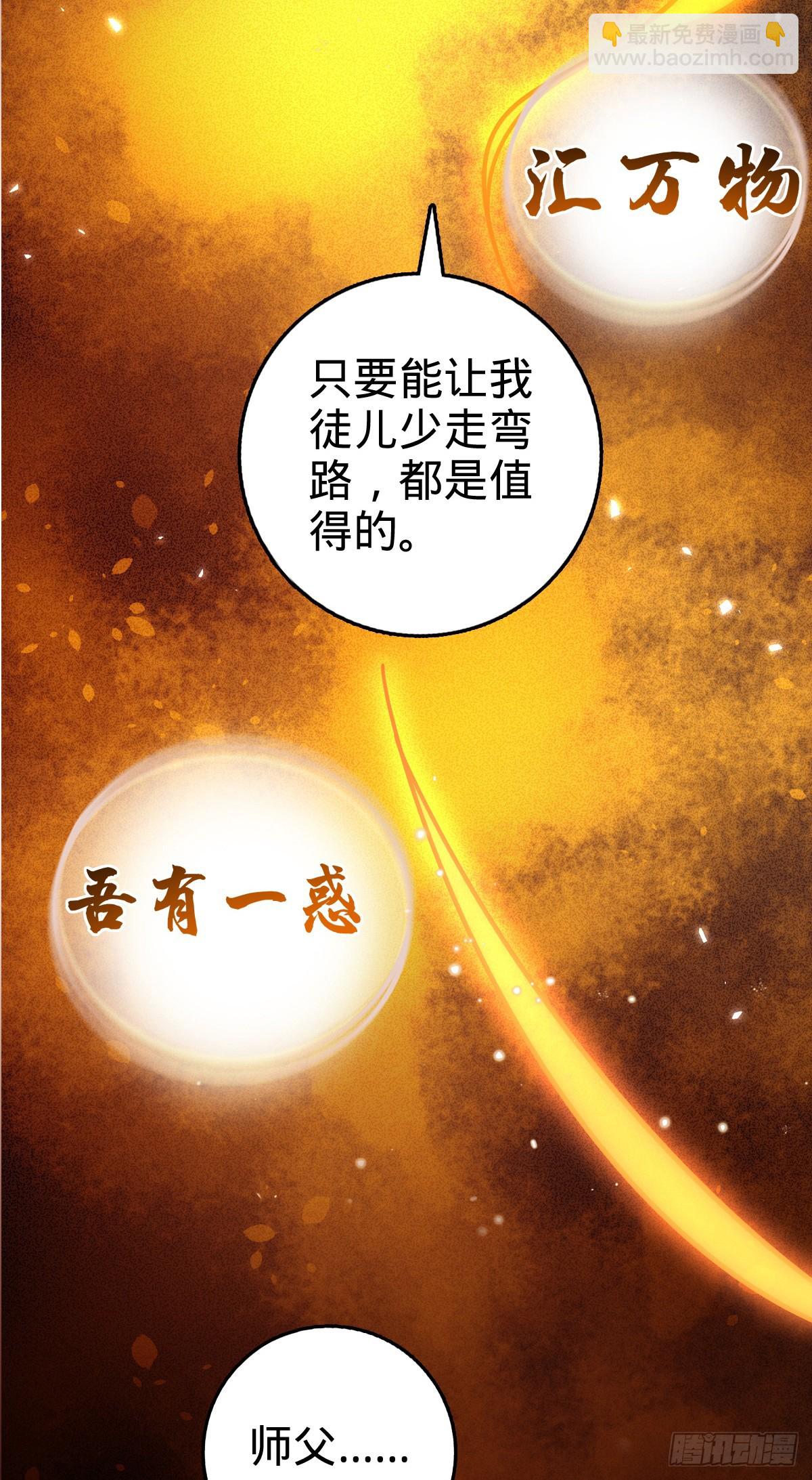 158 逼问心迹45