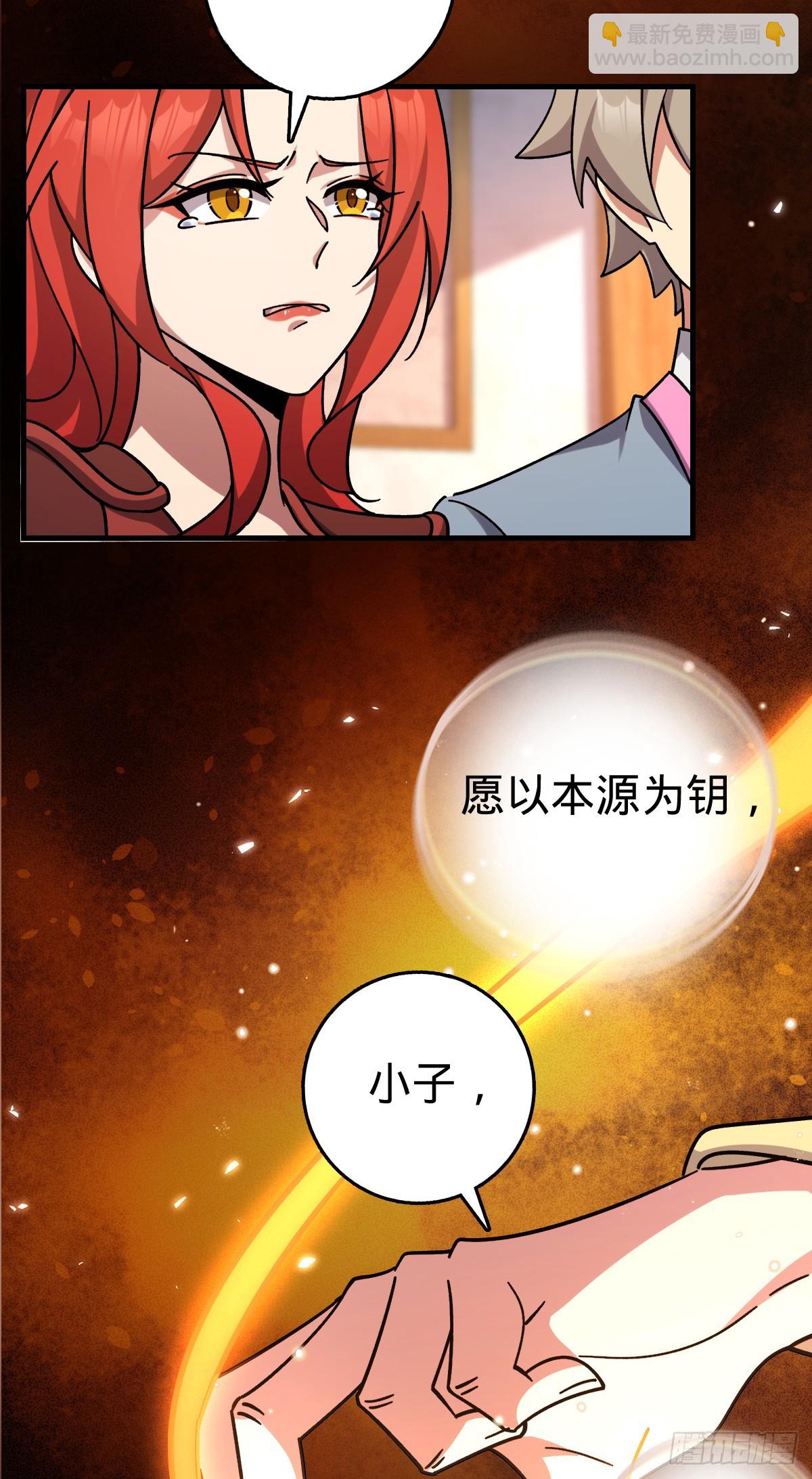158 逼问心迹46
