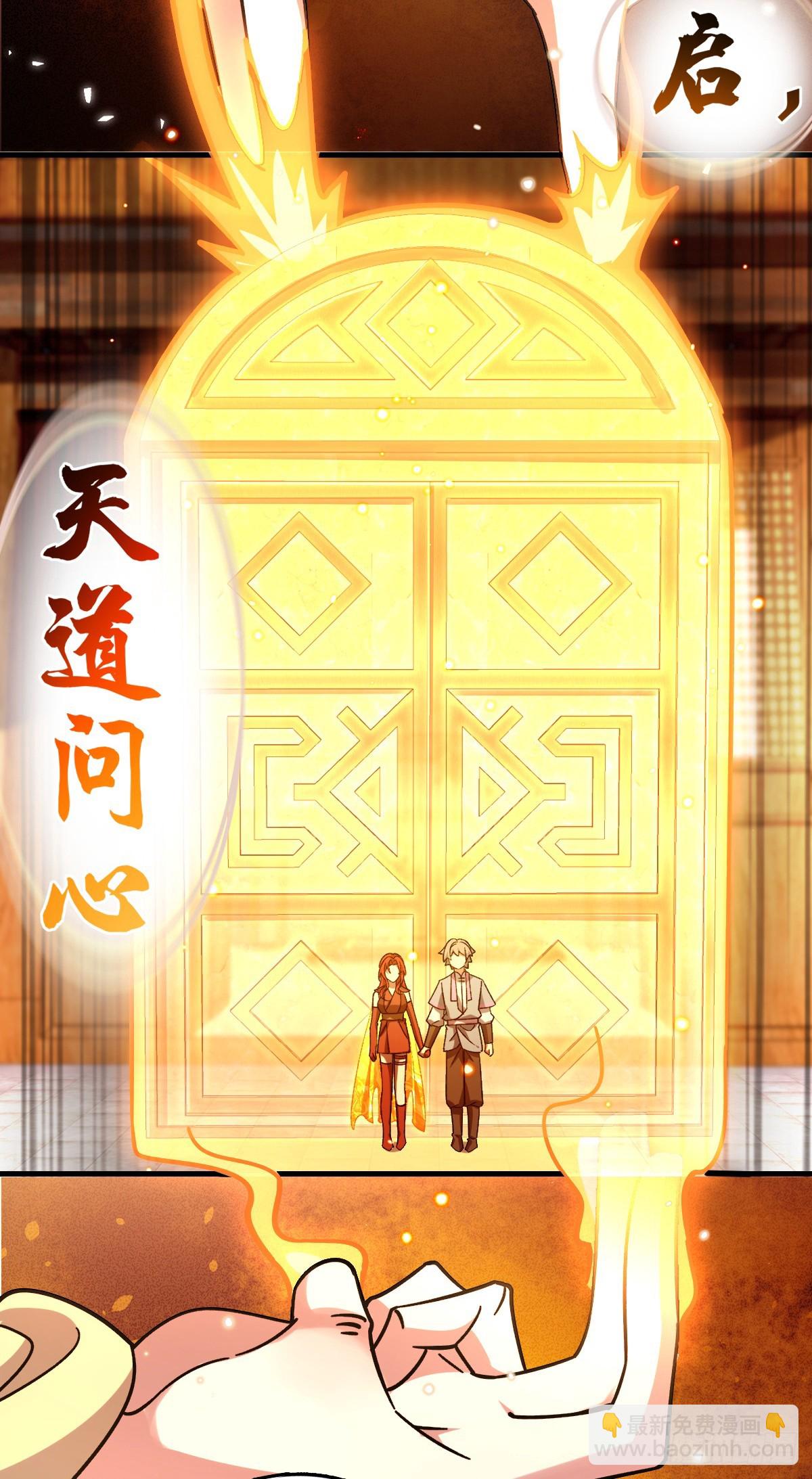 158 逼问心迹47