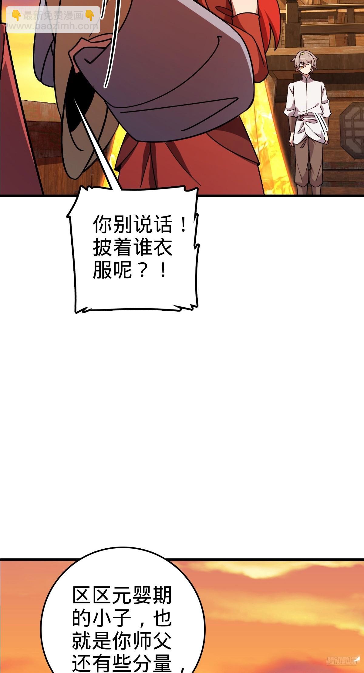 158 逼问心迹5