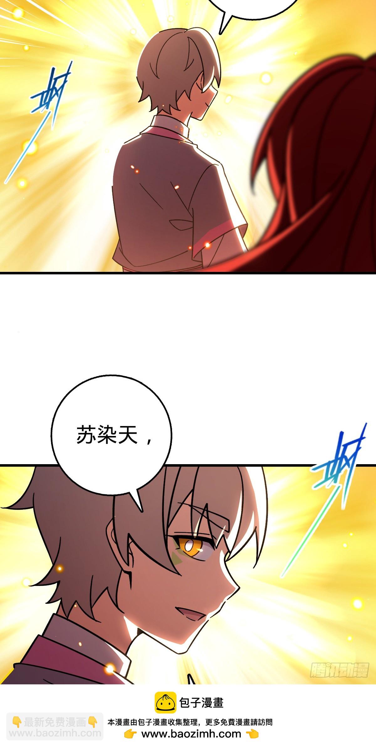 158 逼问心迹53
