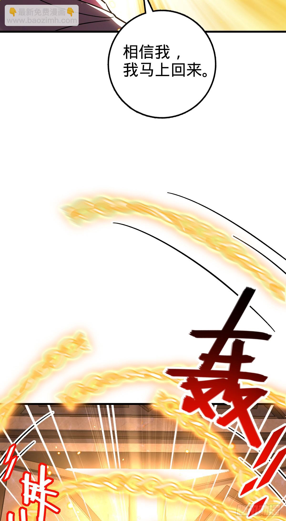 158 逼问心迹54