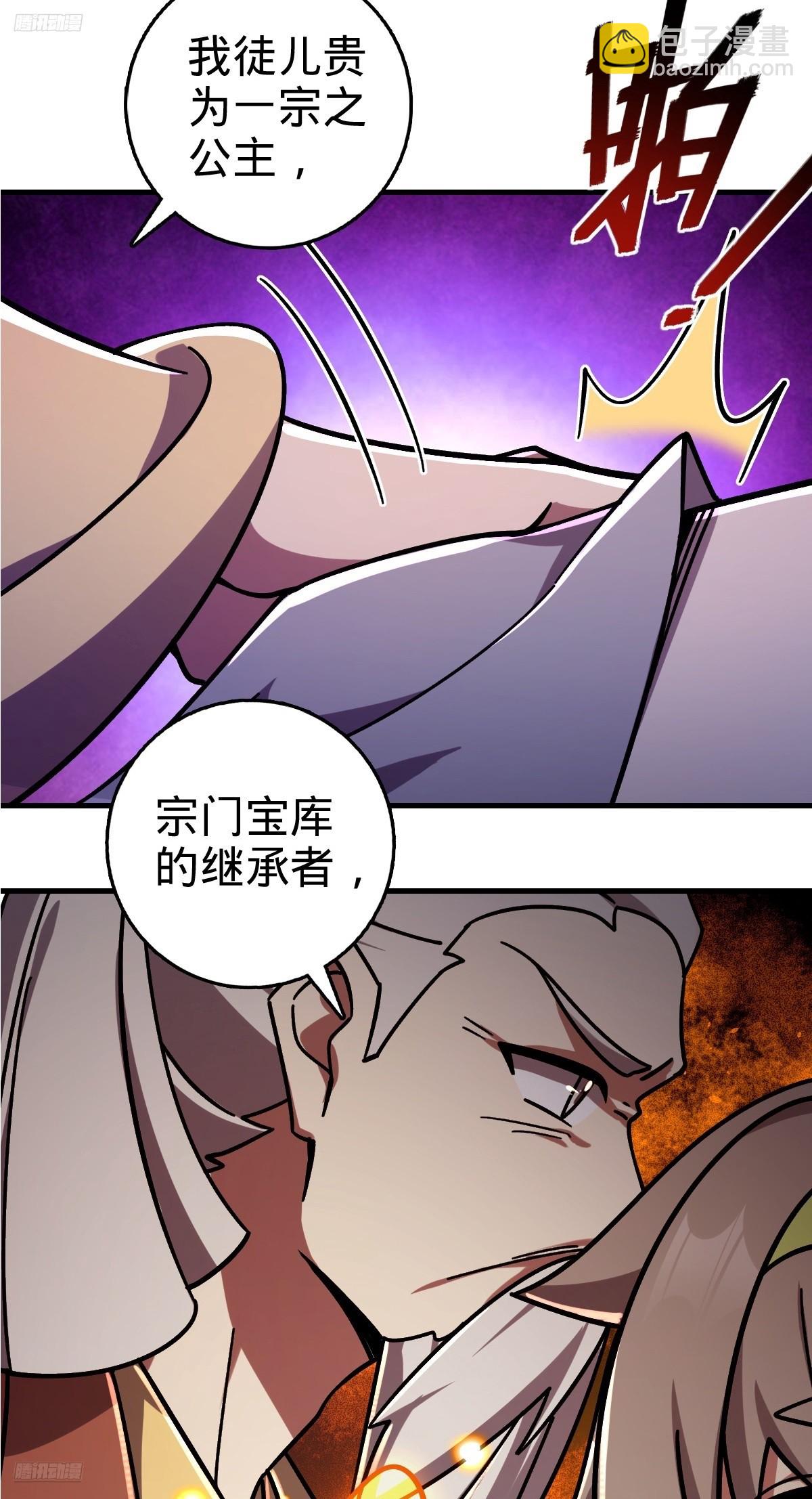 158 逼问心迹7
