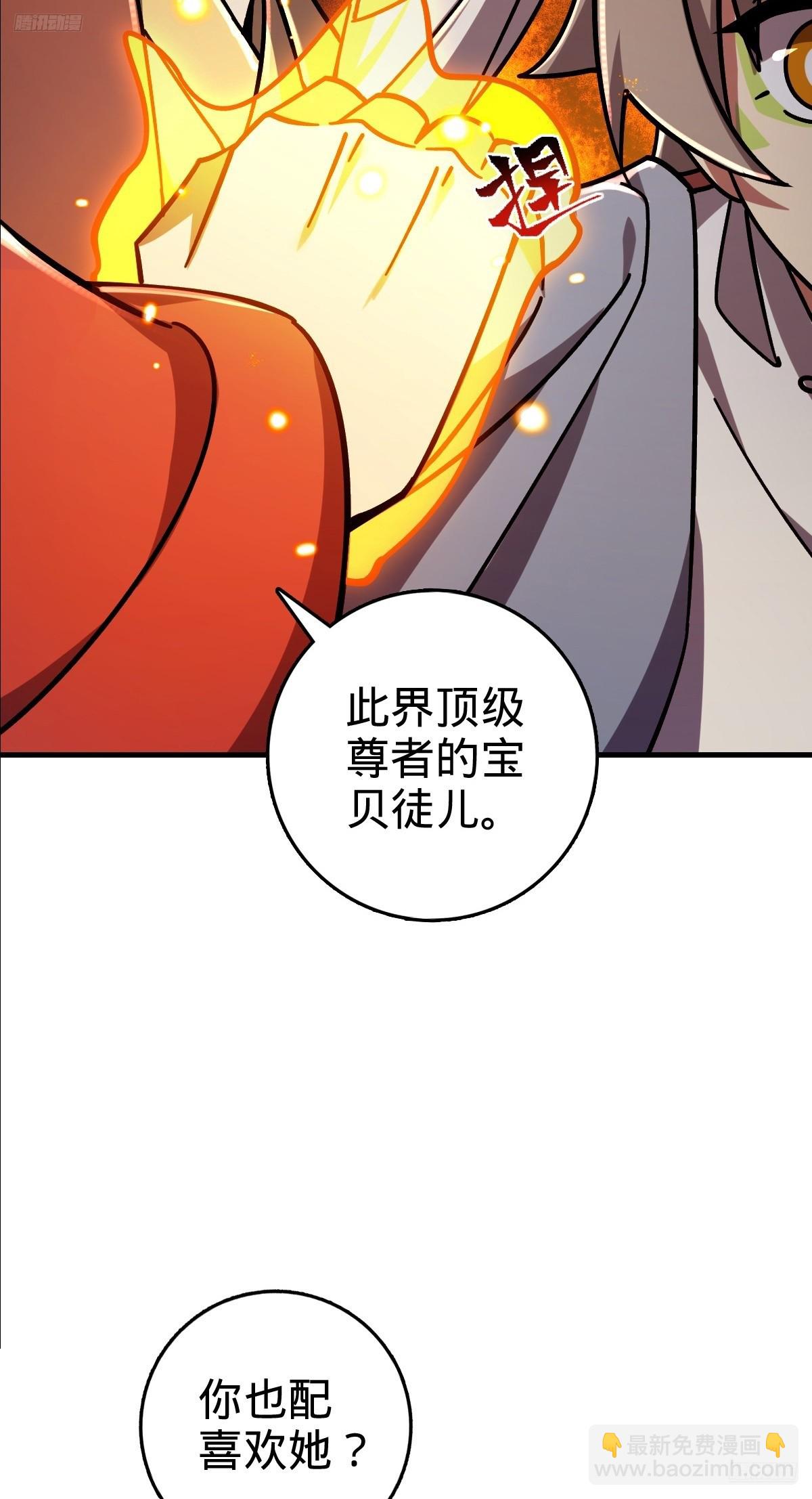 158 逼问心迹8