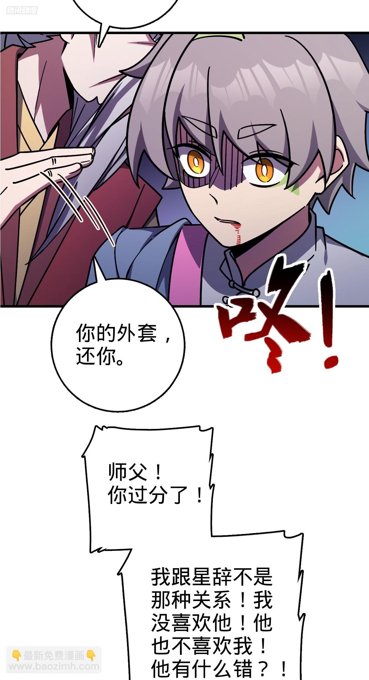 158 逼问心迹9
