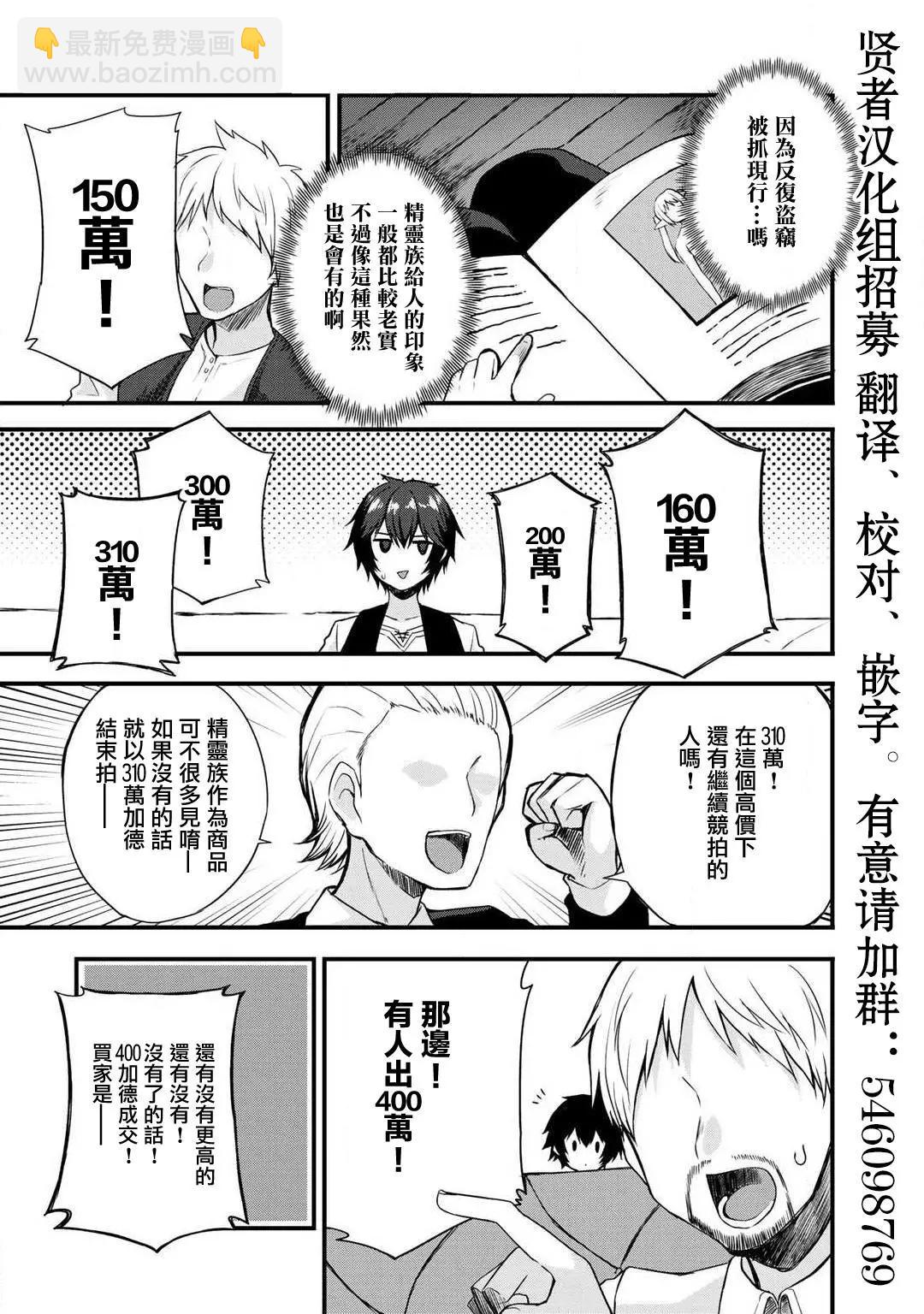 第03回14