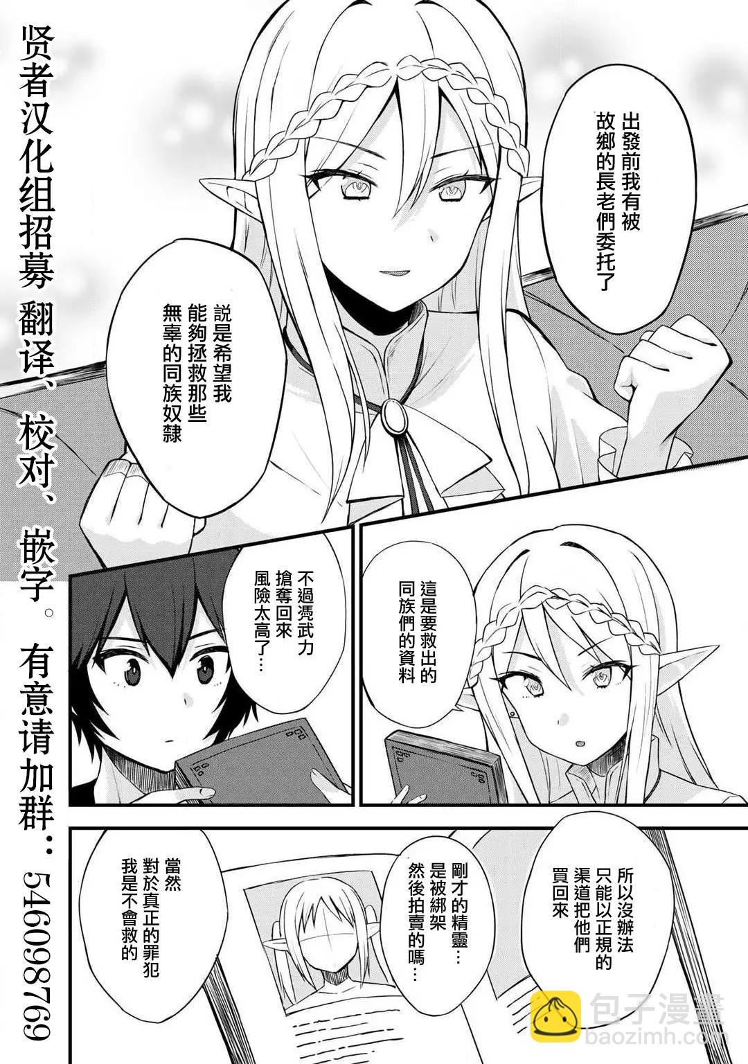 第03回17