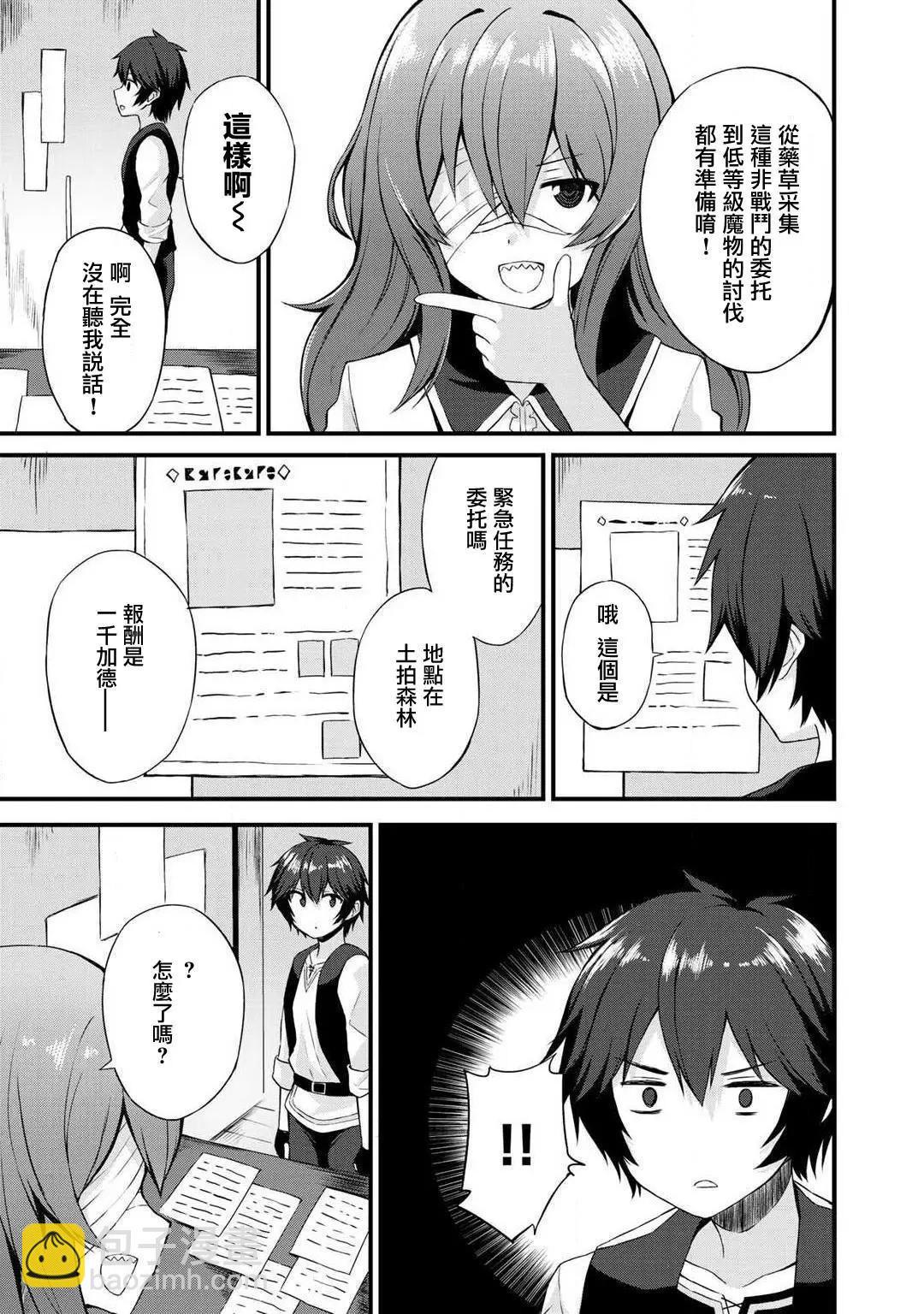 第03回22