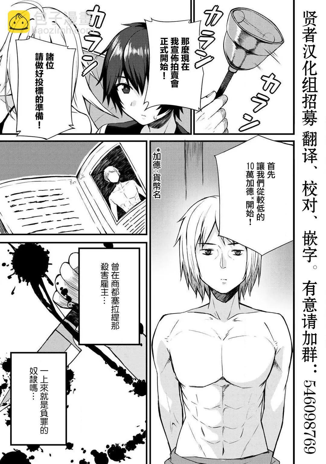 第03回8