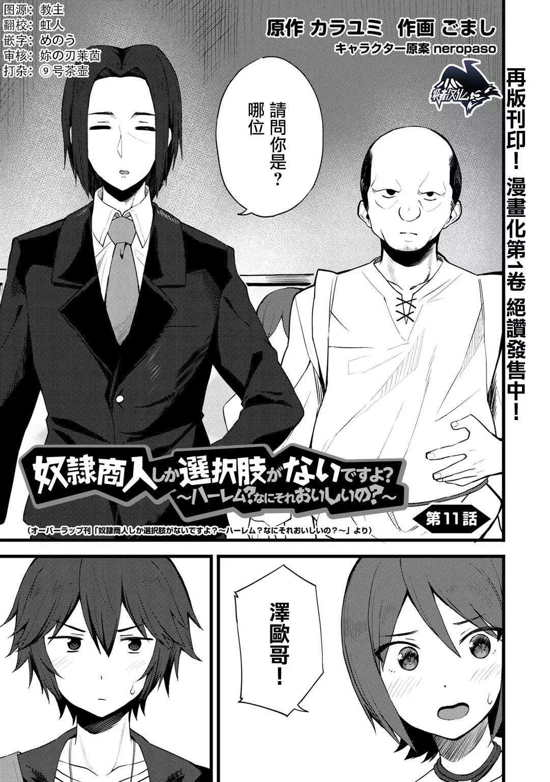 第11话0