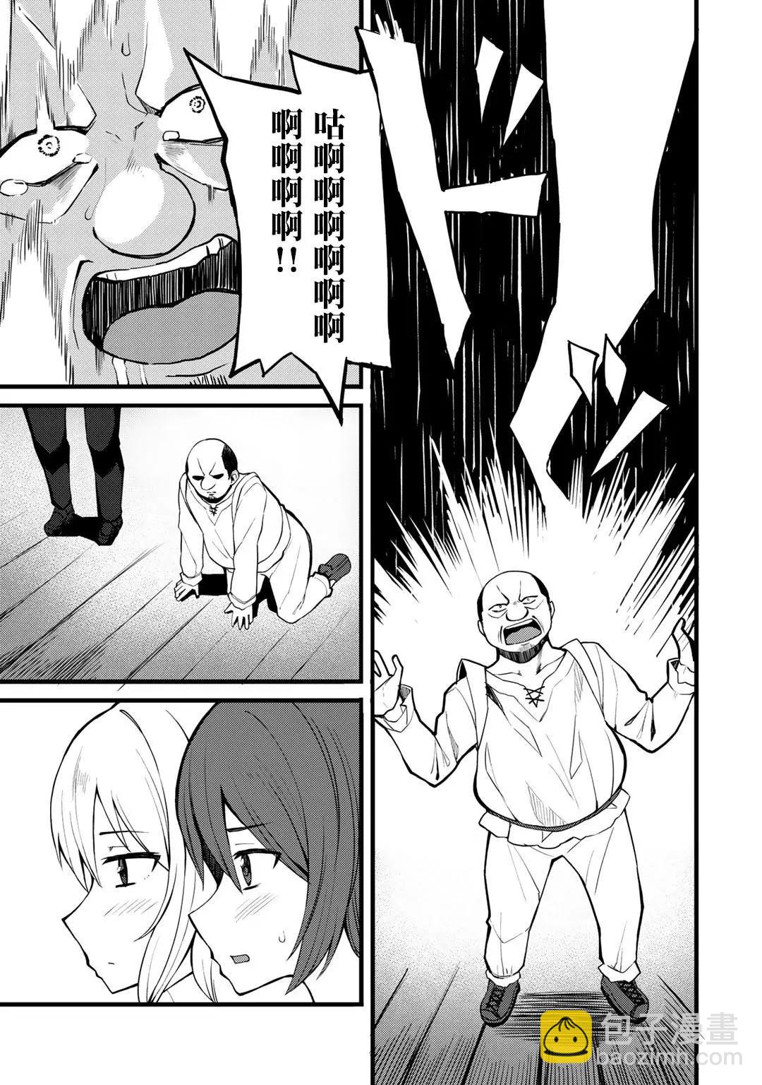 第11话10