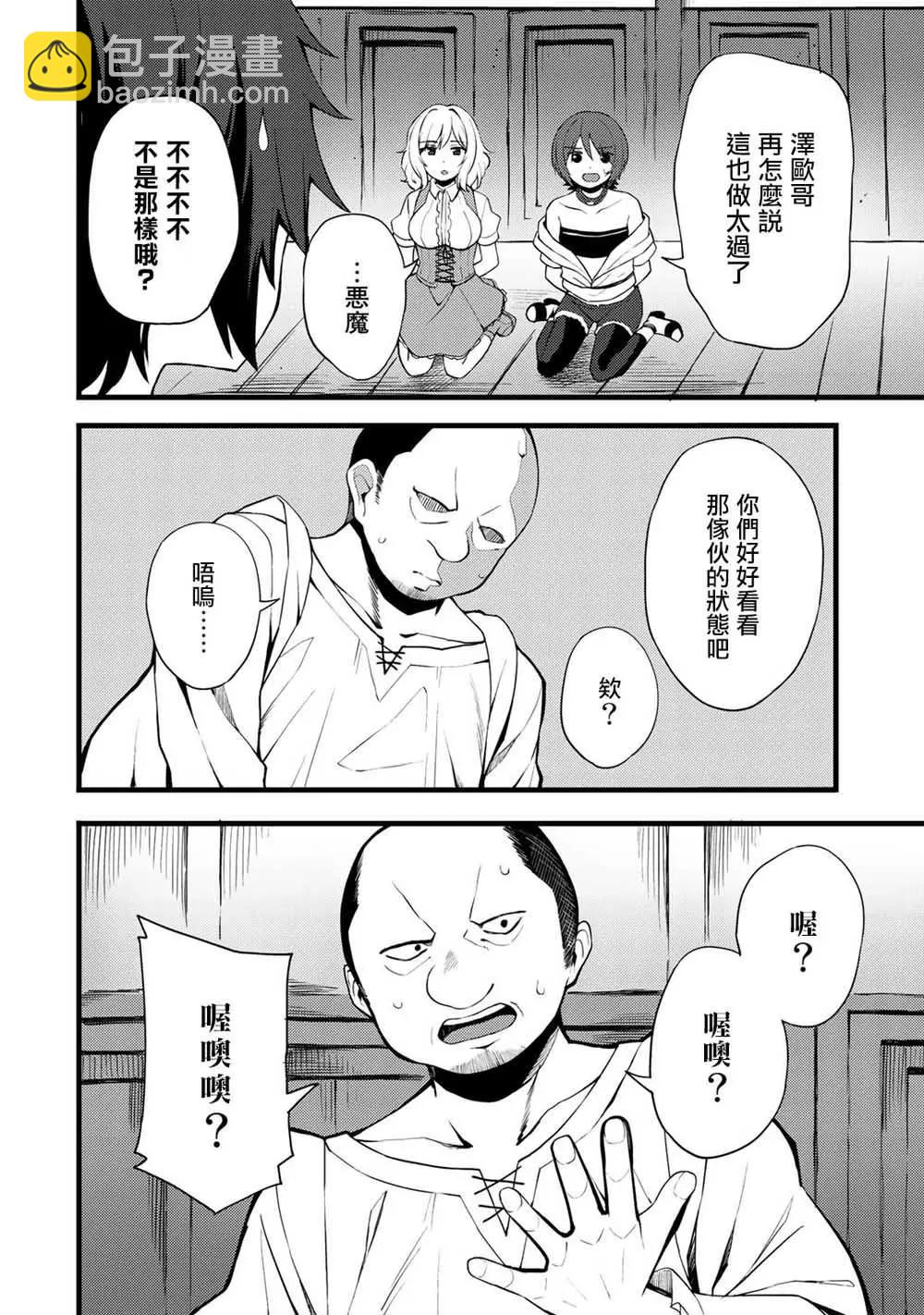 第11话11