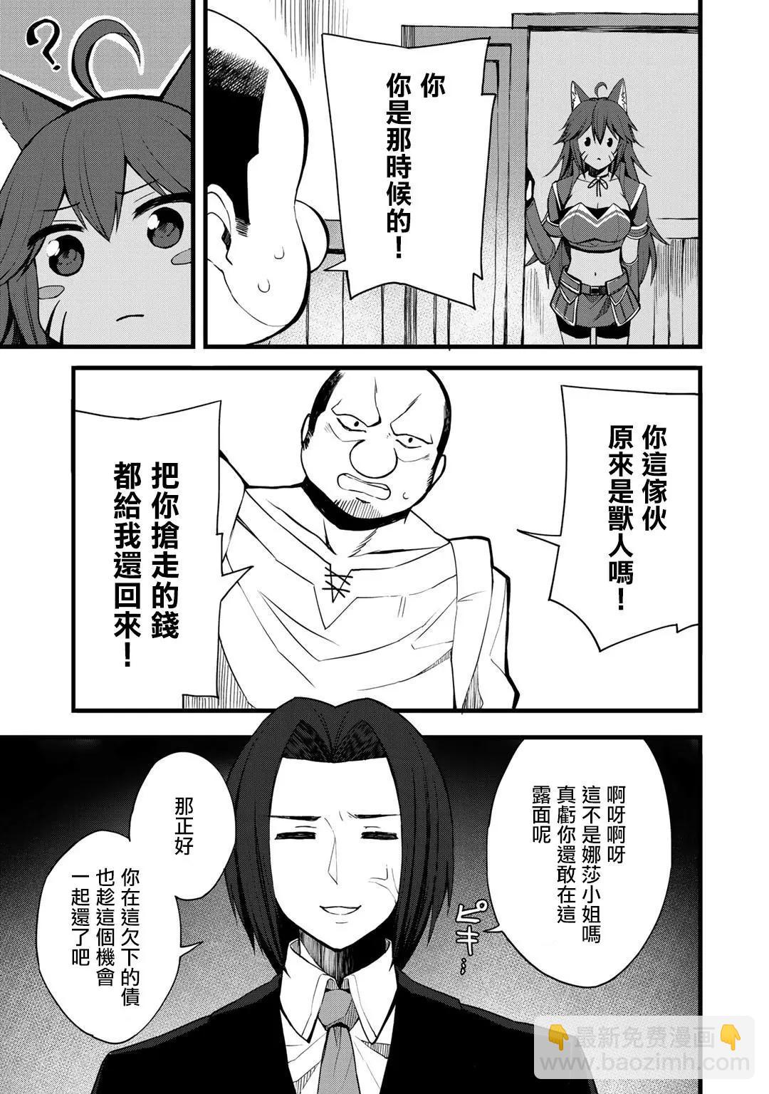 第11话18