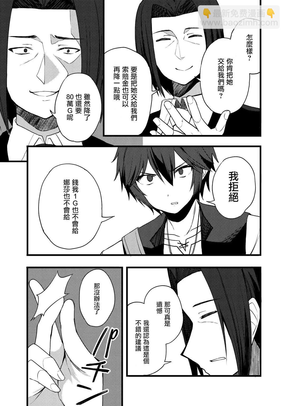 第11话20