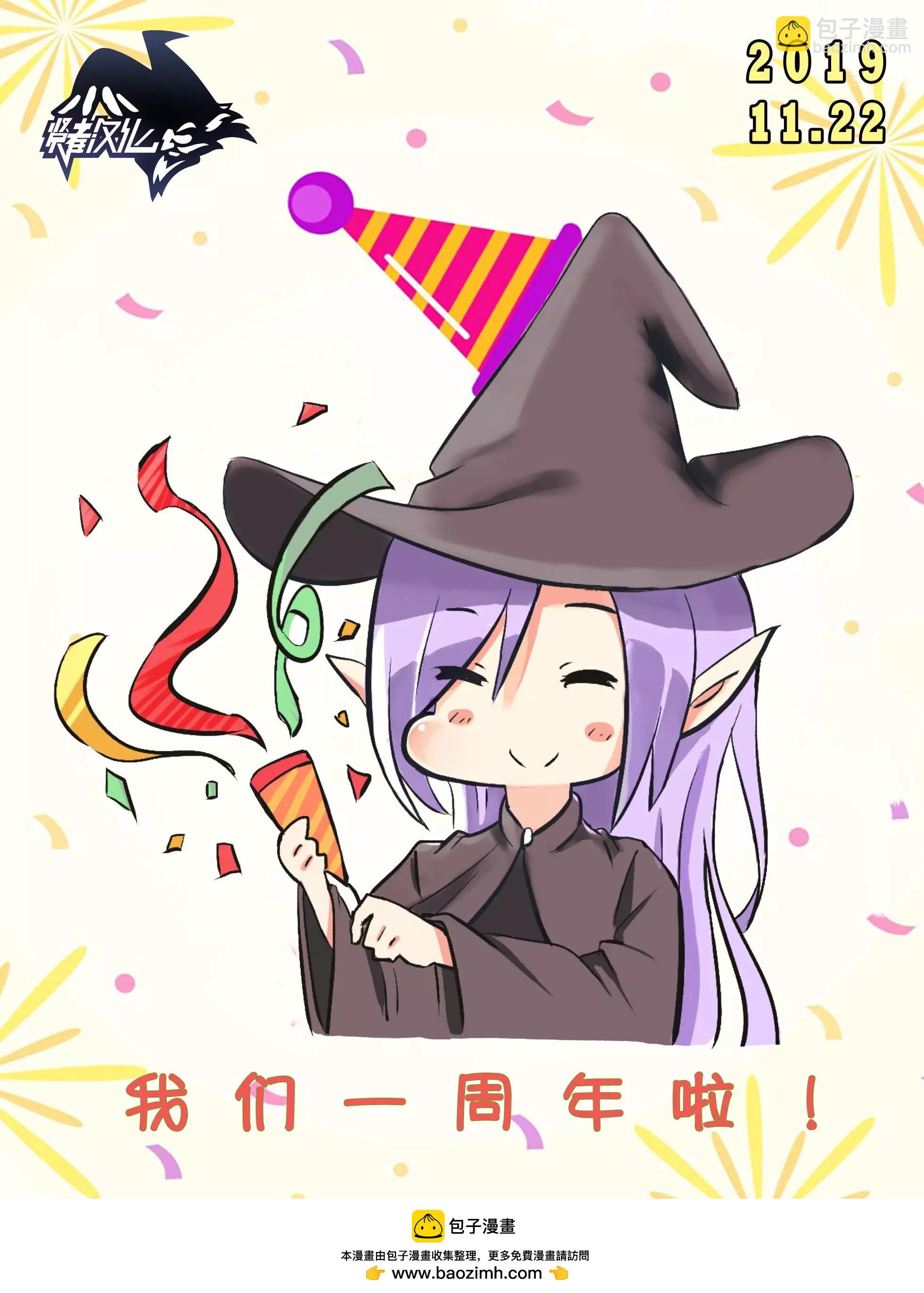 第11话23