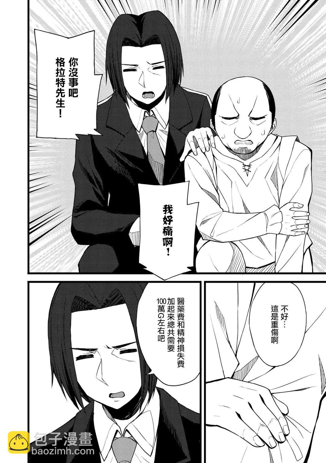 第11话5