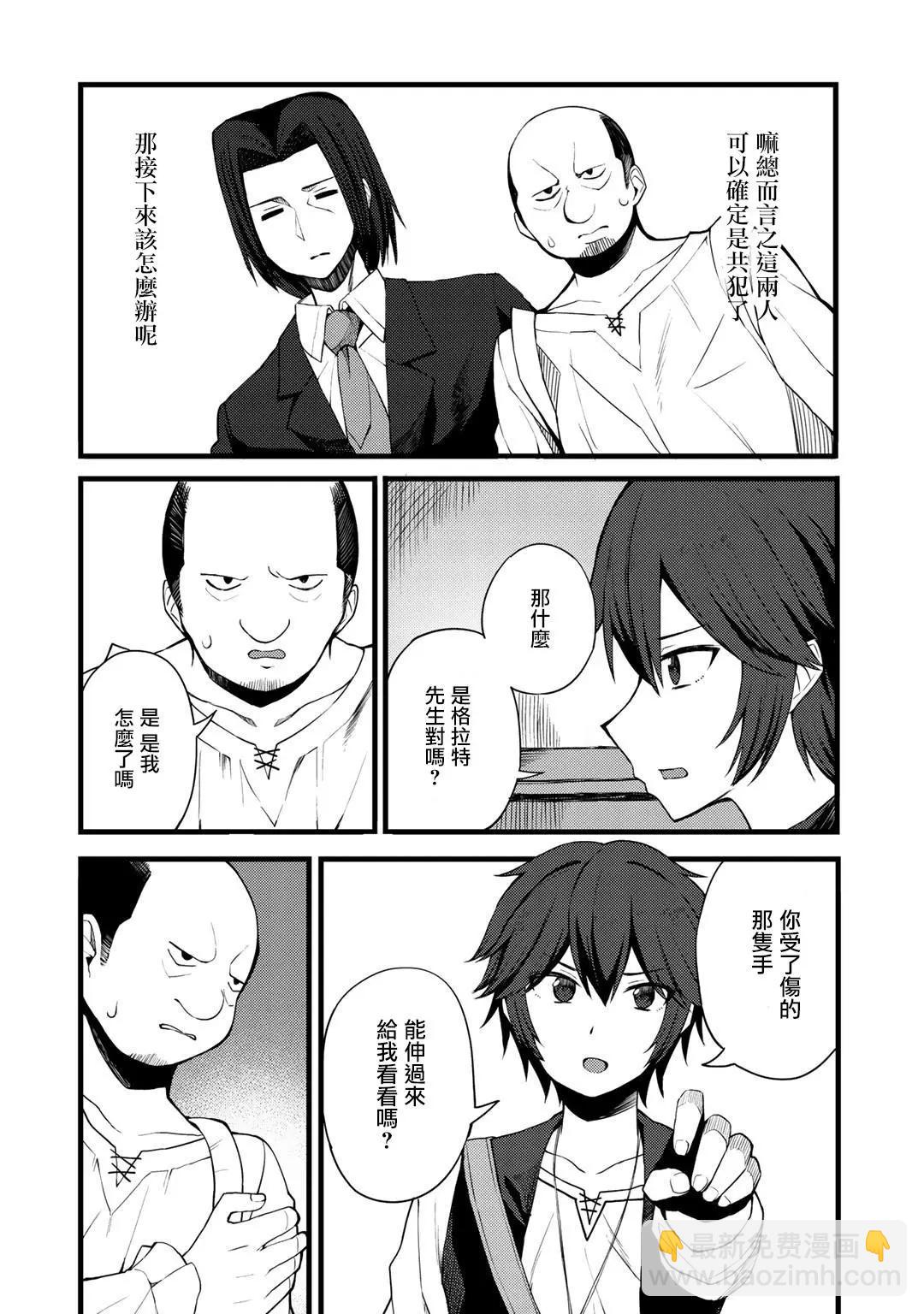 第11话7