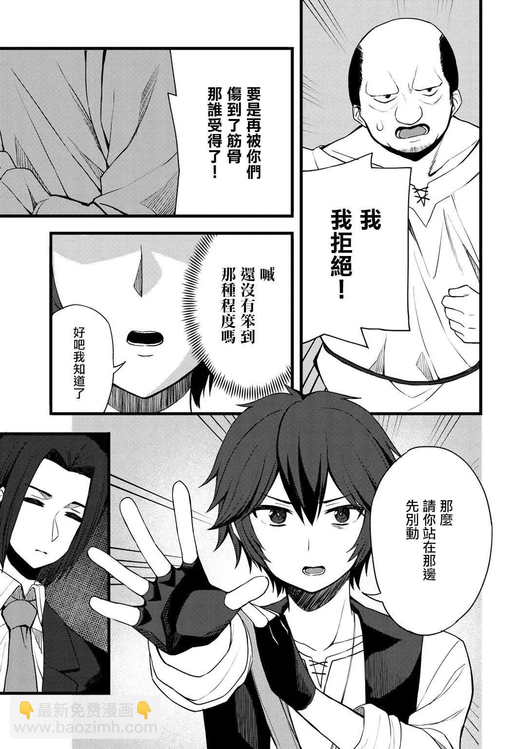 第11话8