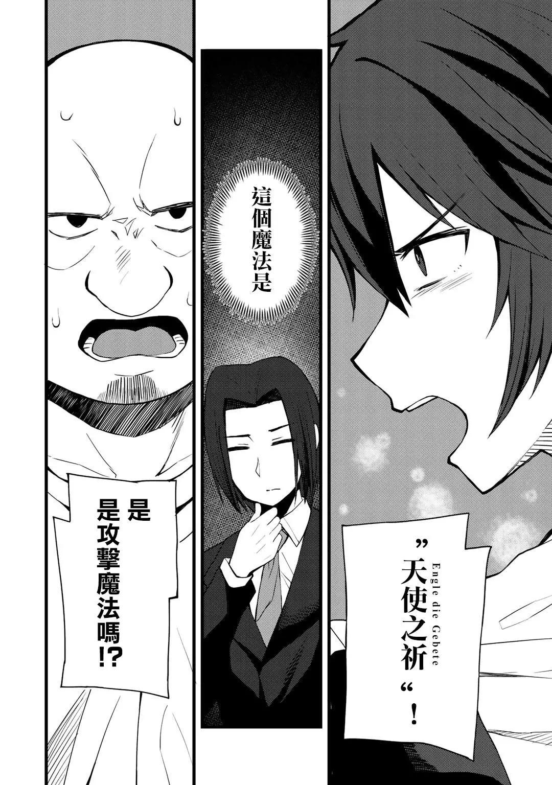 第11话9