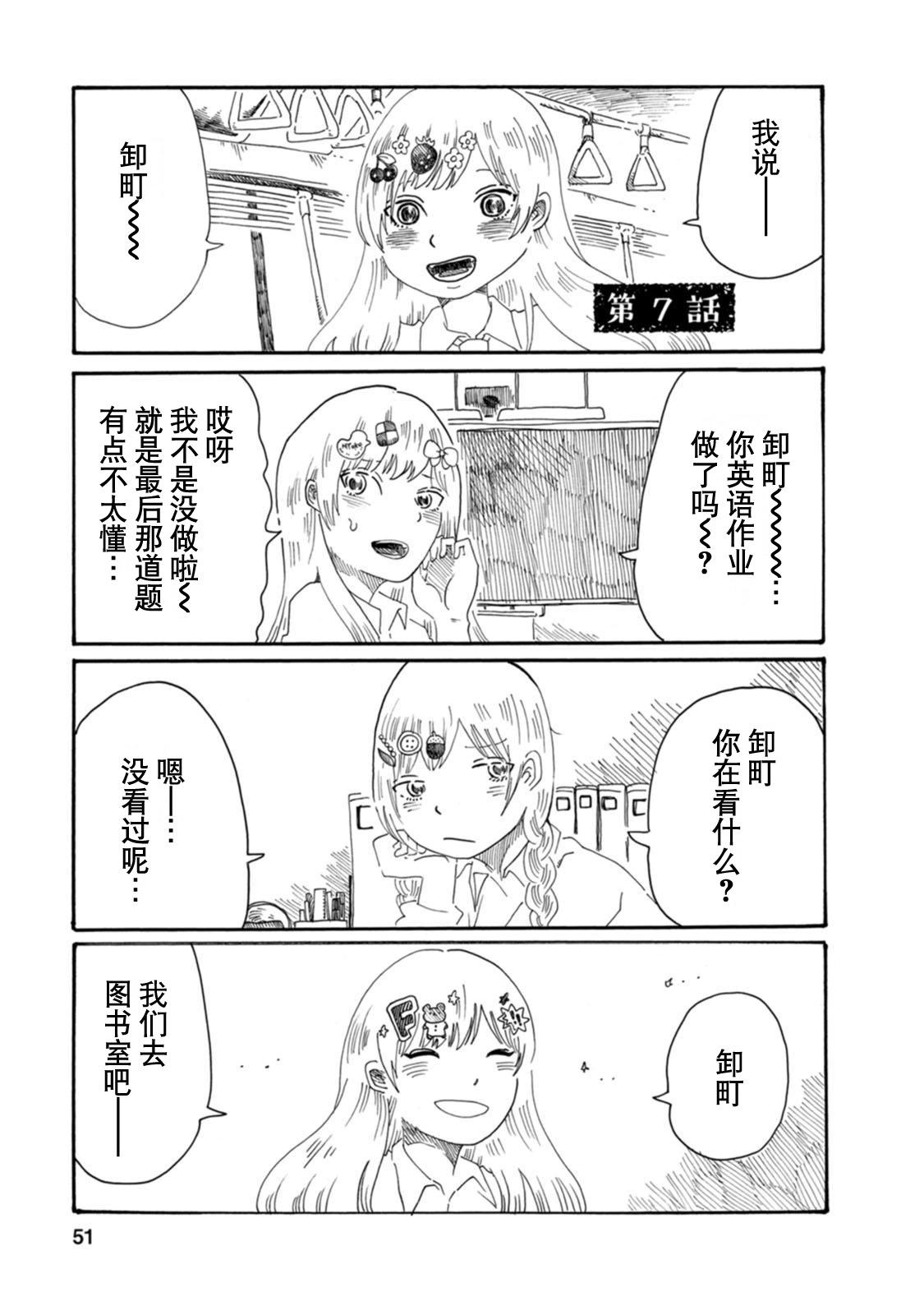 第07话0