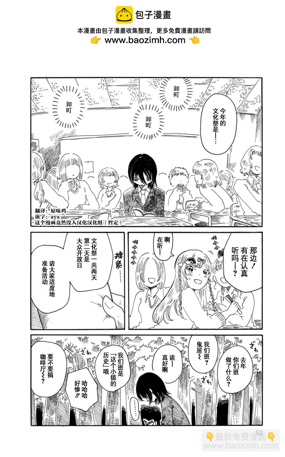 第07话1