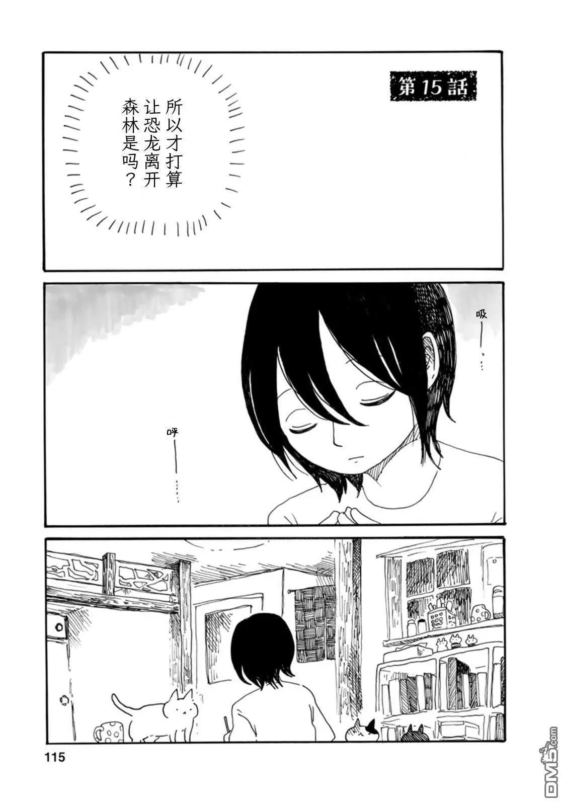 第15话0