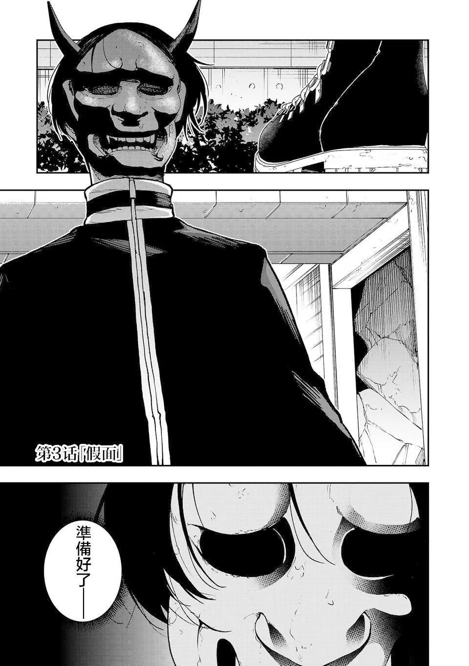 第03话0