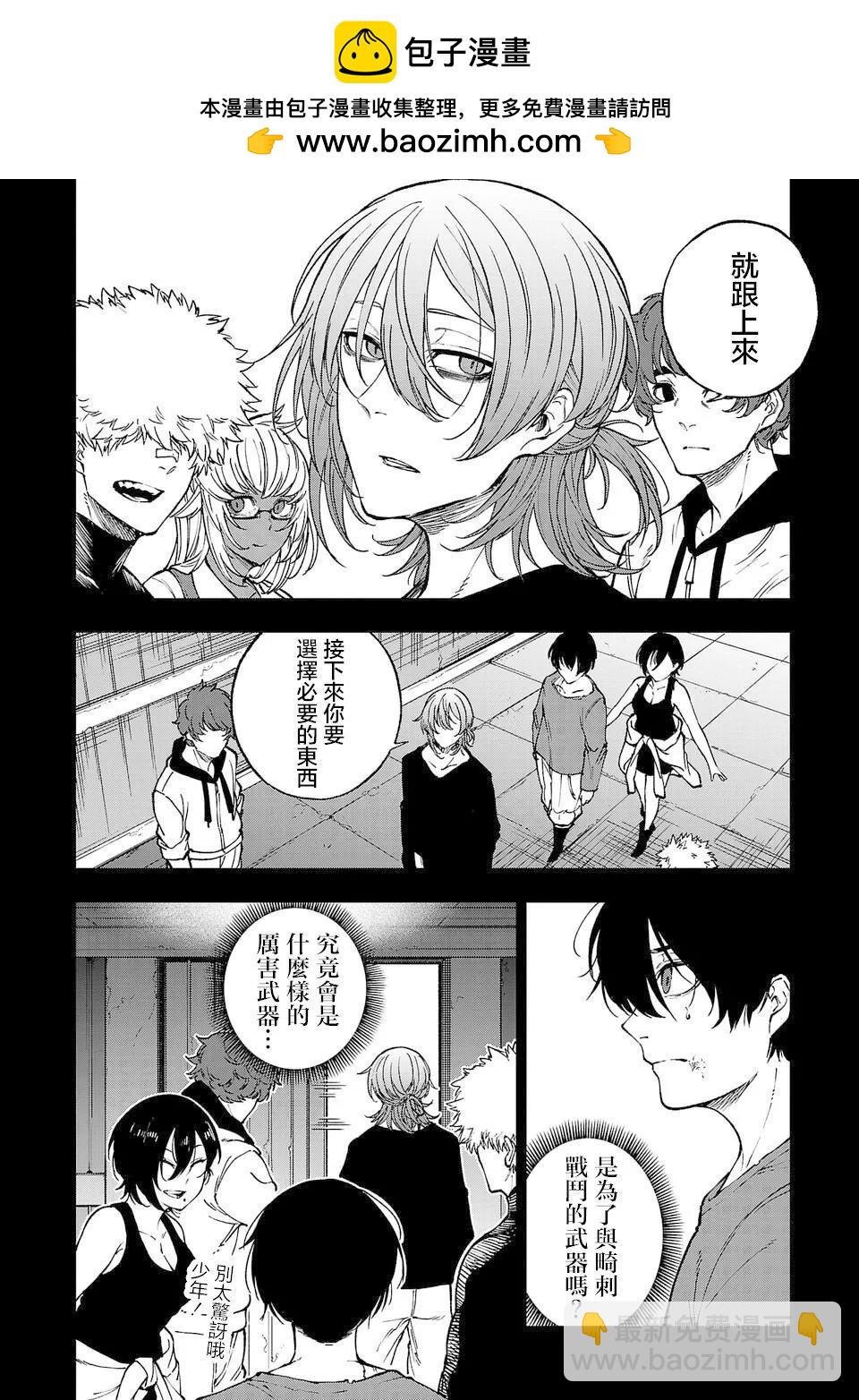 第03话1