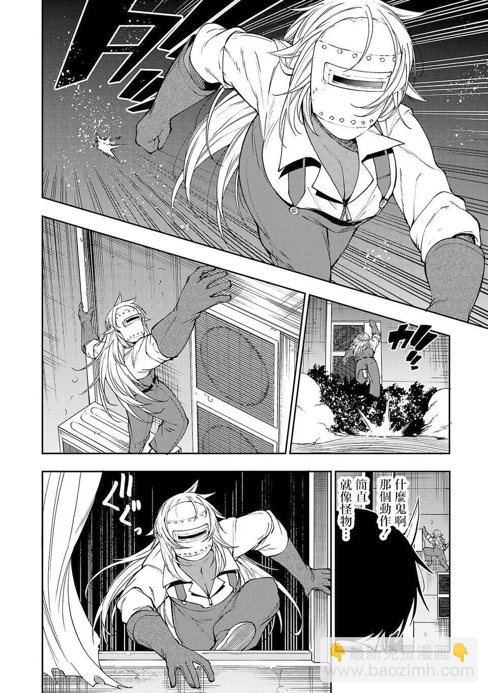 第03话11